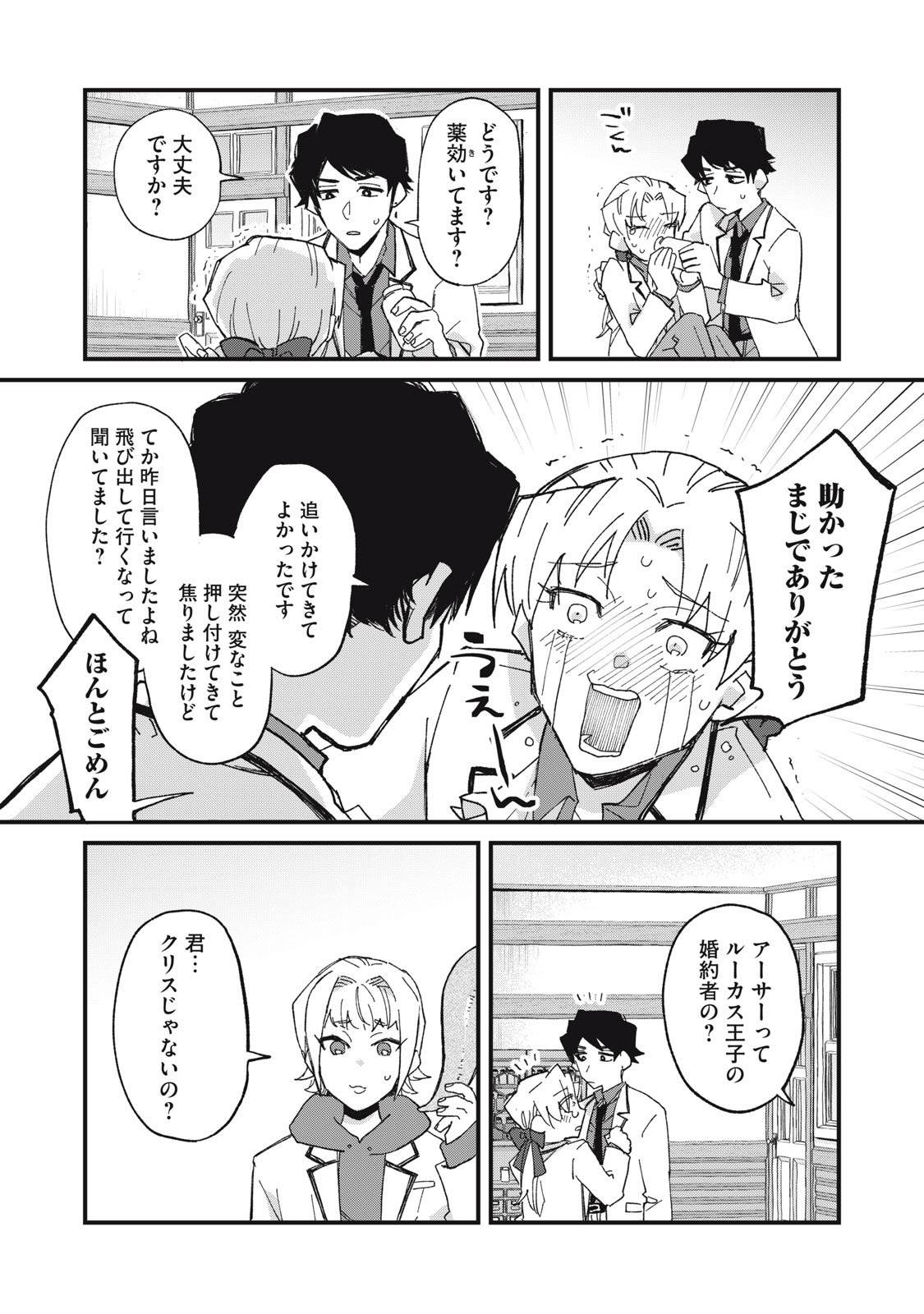 P20