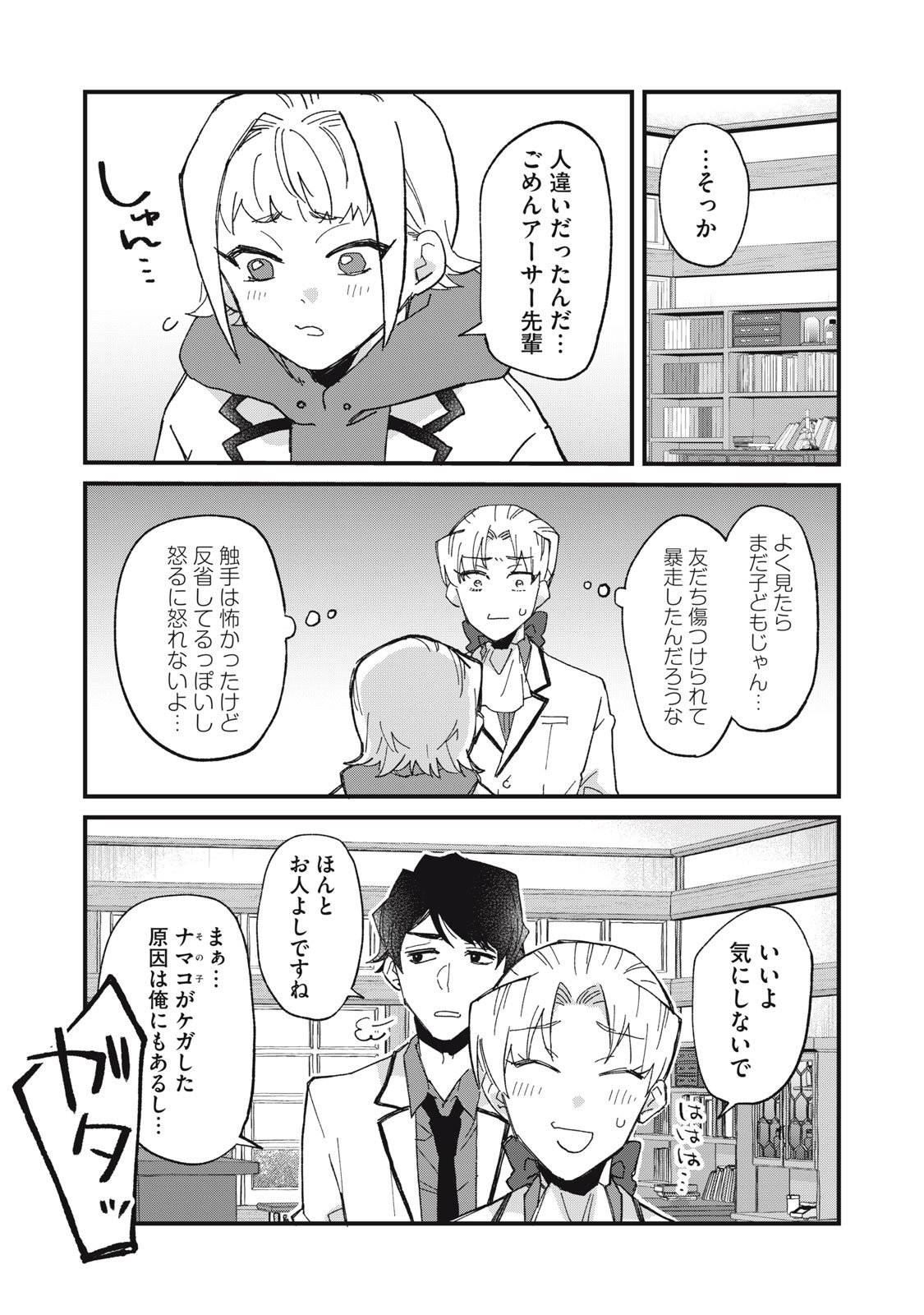 P21