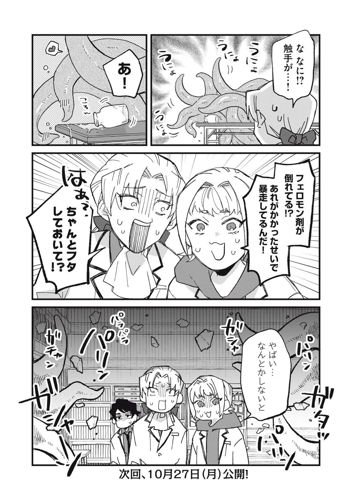 P22