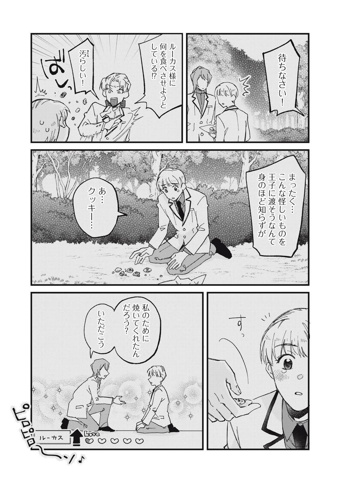P17