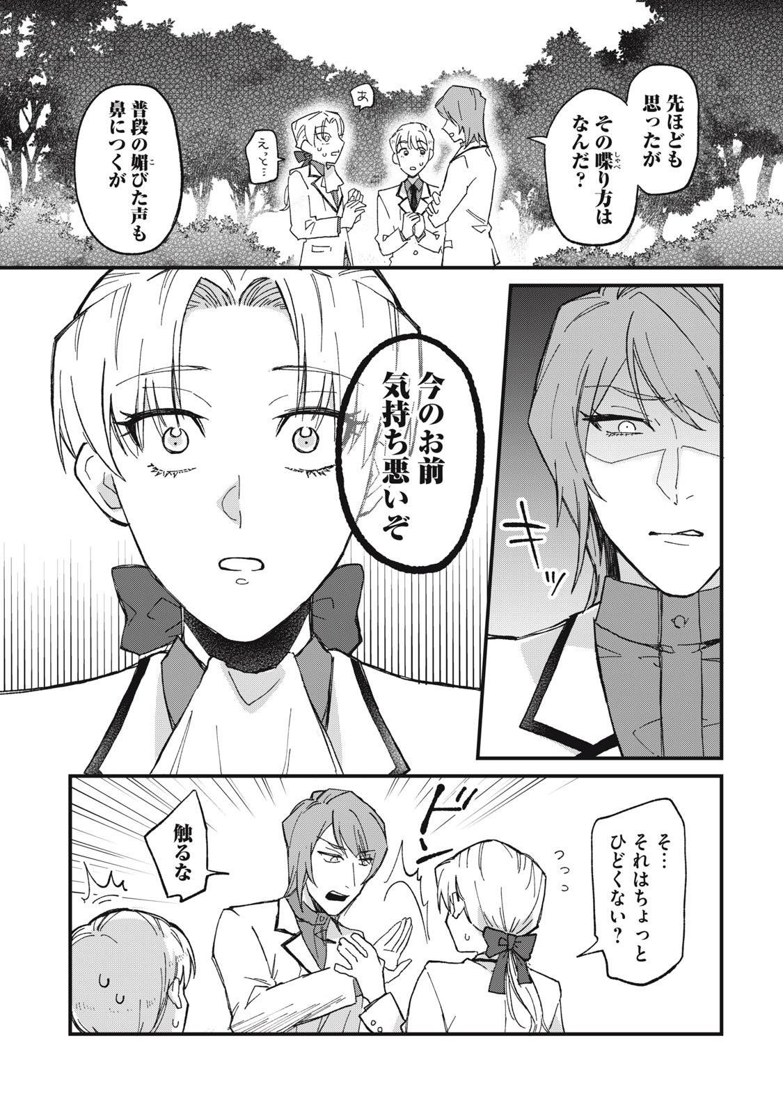 P22