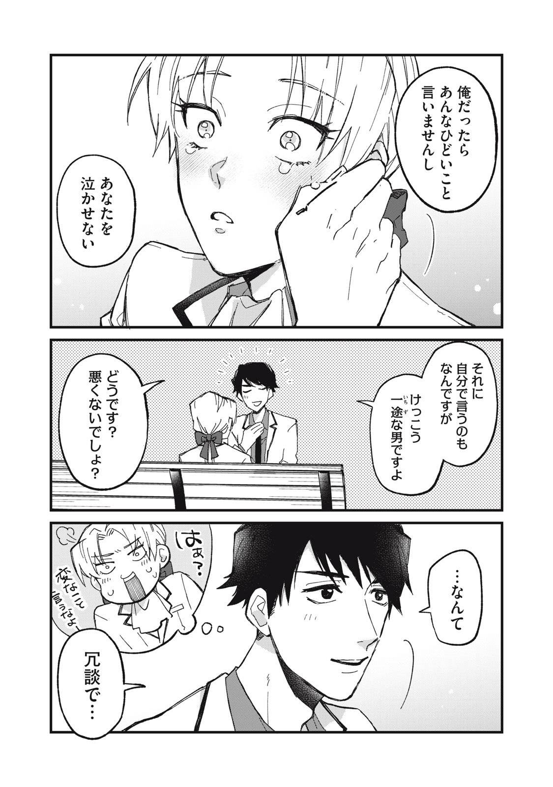 P33