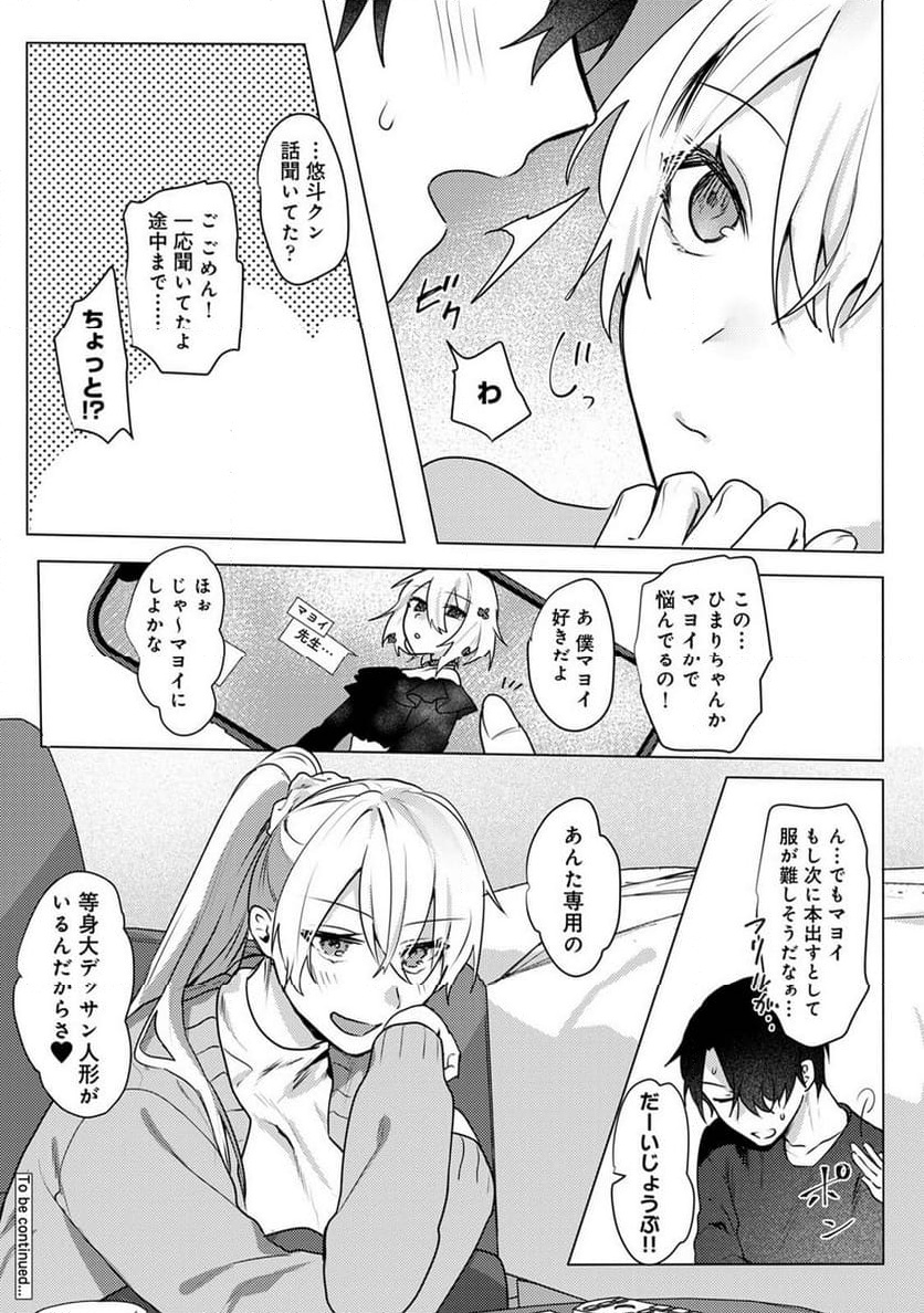 P25