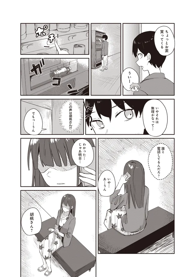 P10