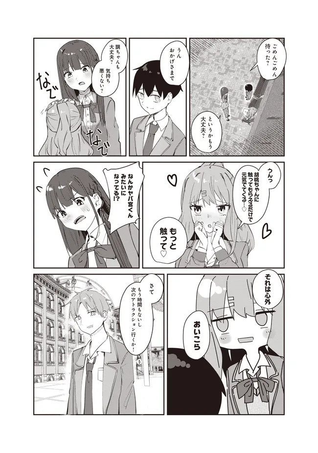 P3
