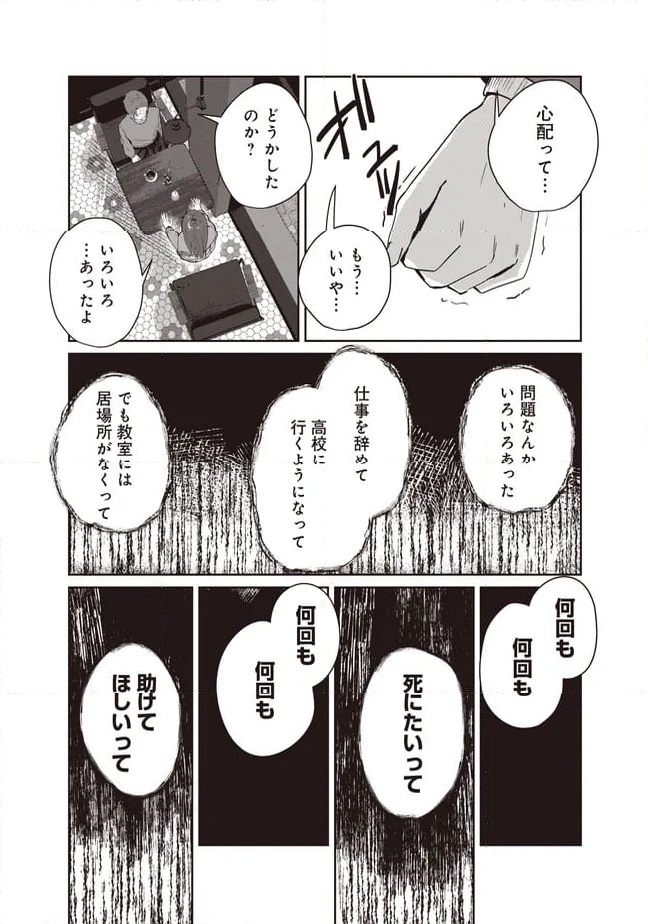 P7