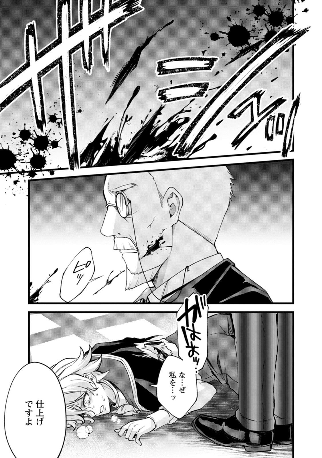 P27