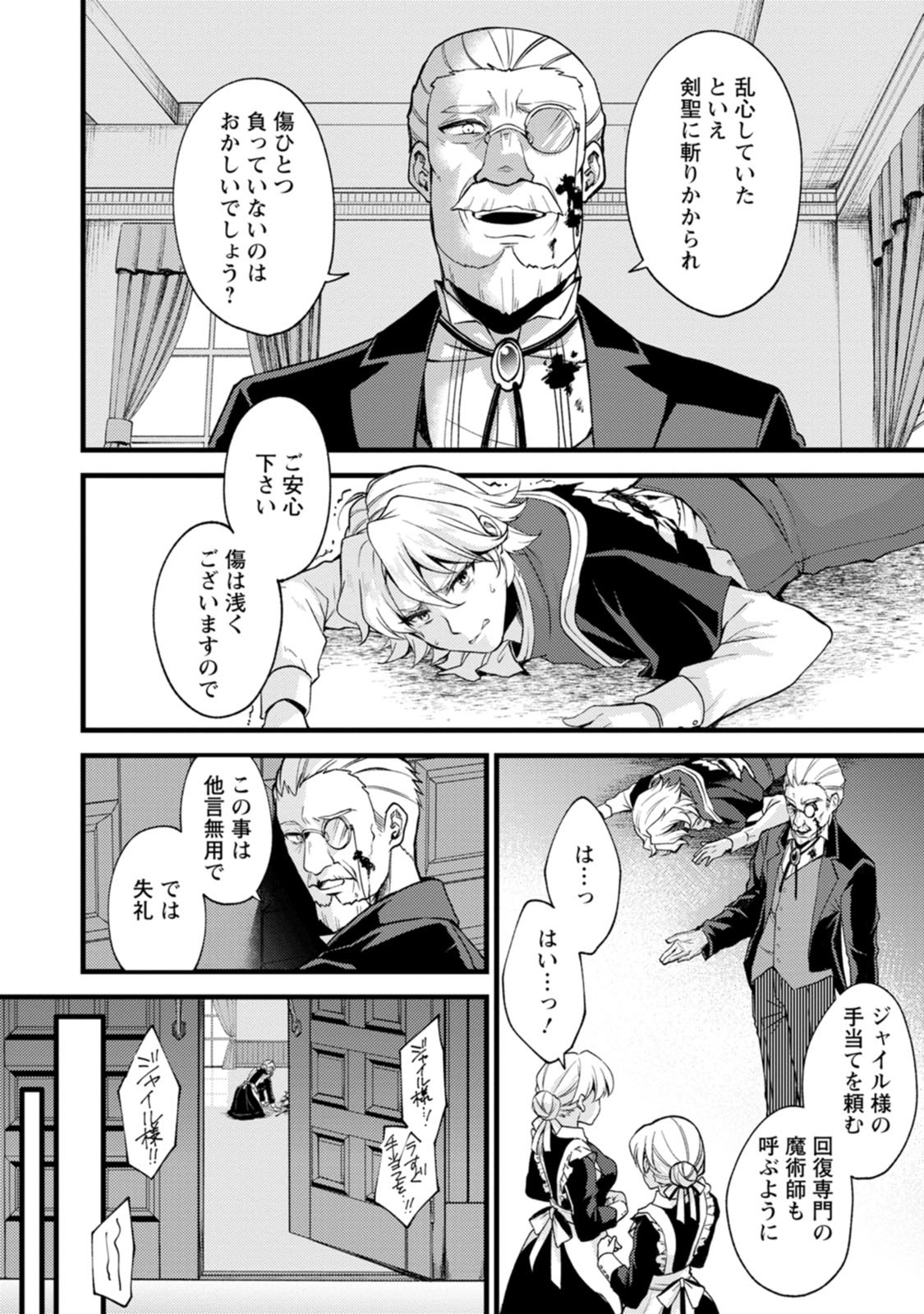 P28