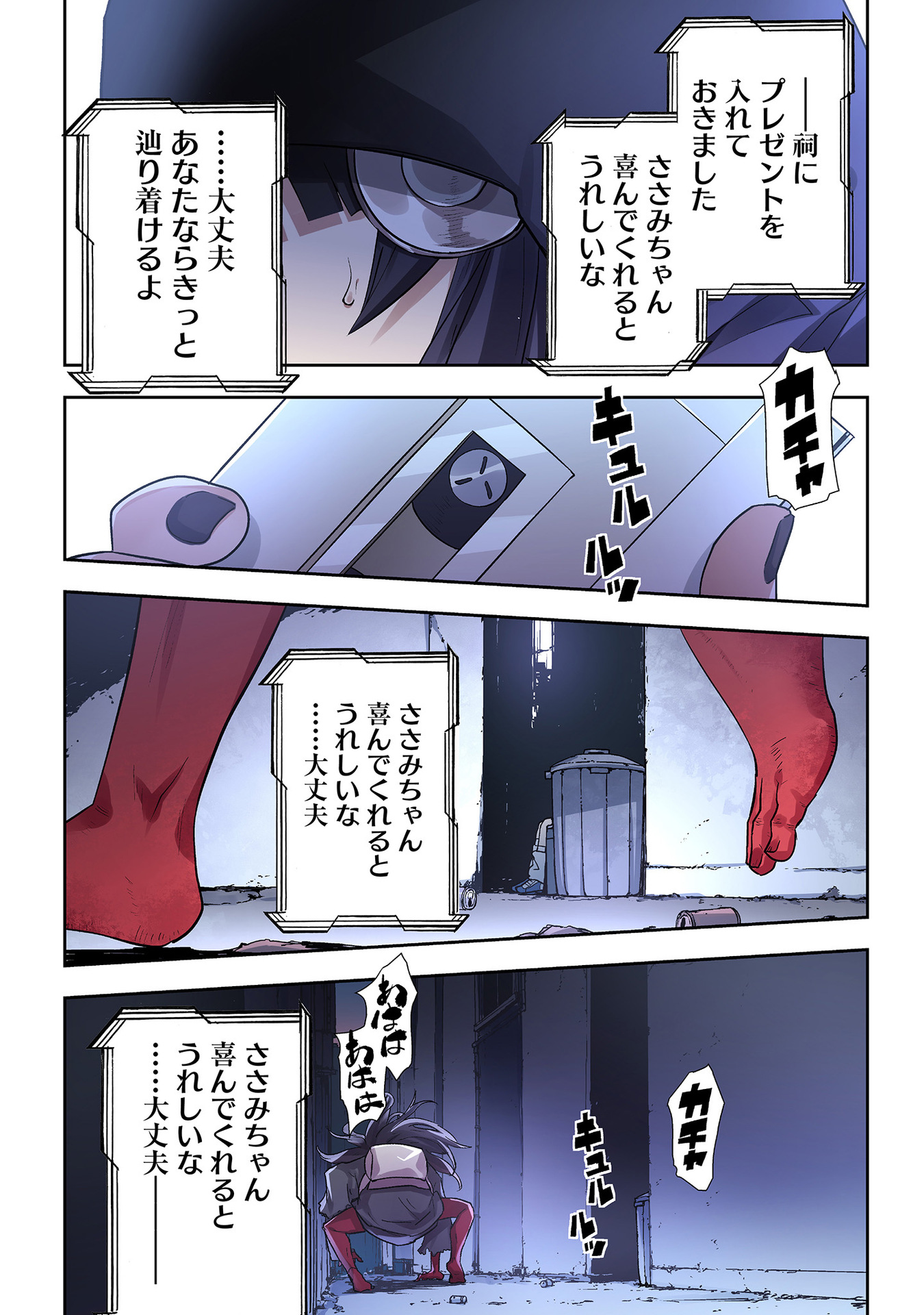 P16