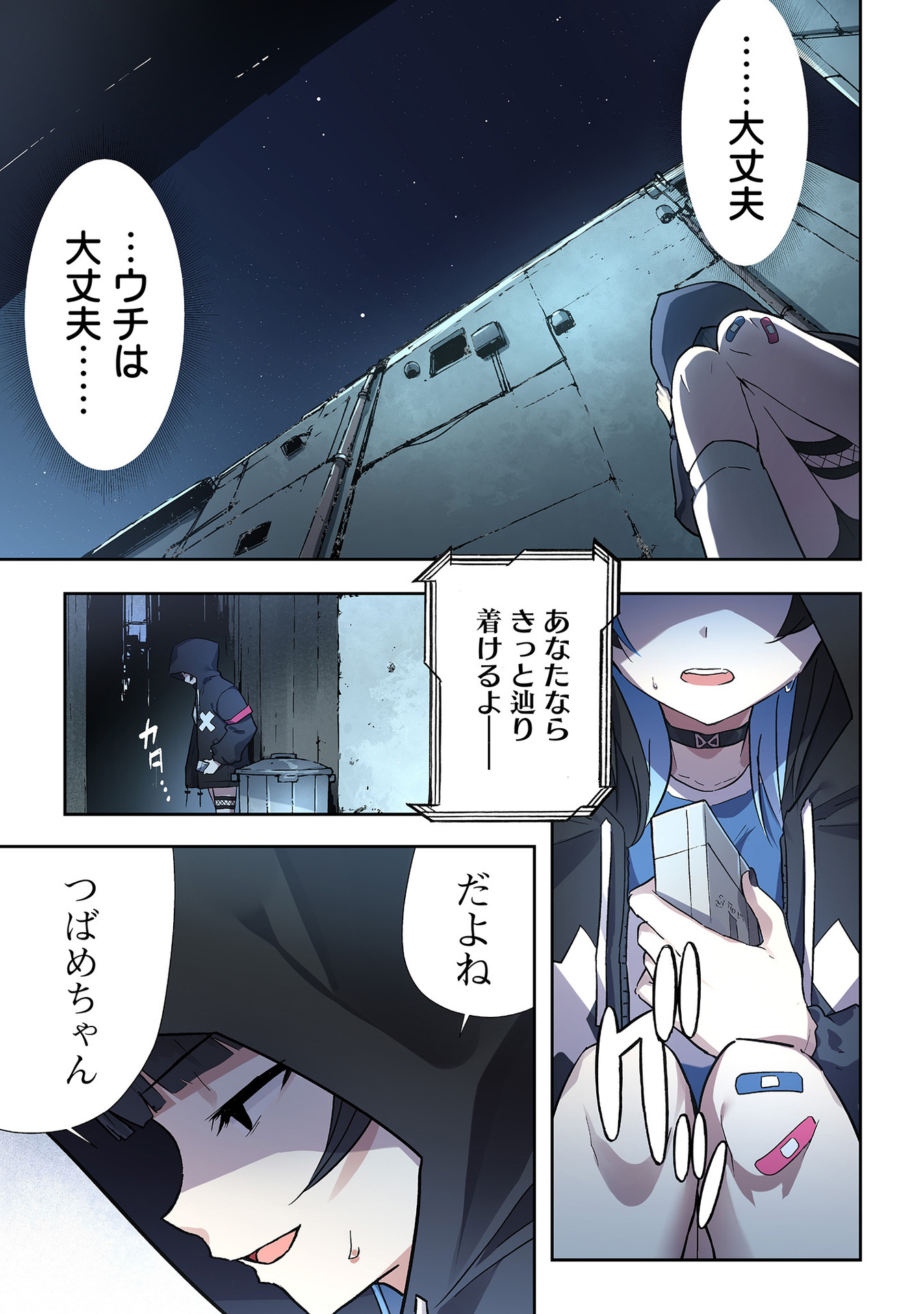 P17