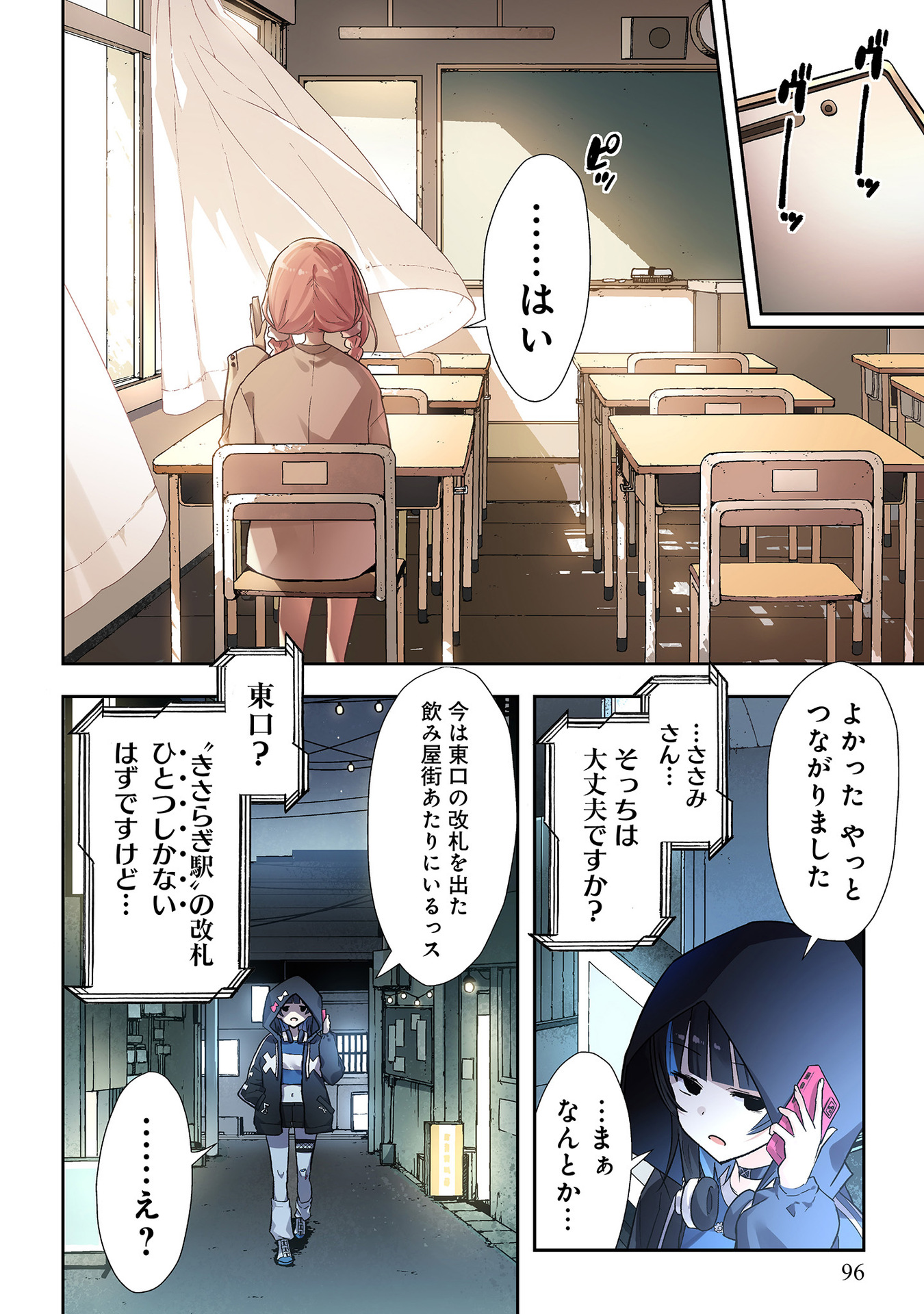 P18
