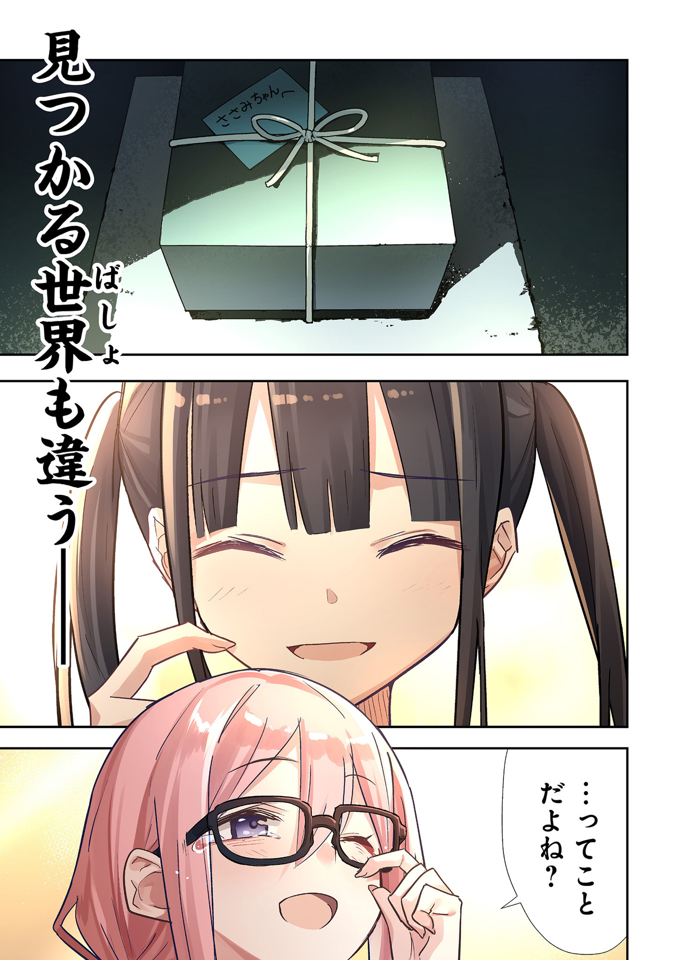 P25
