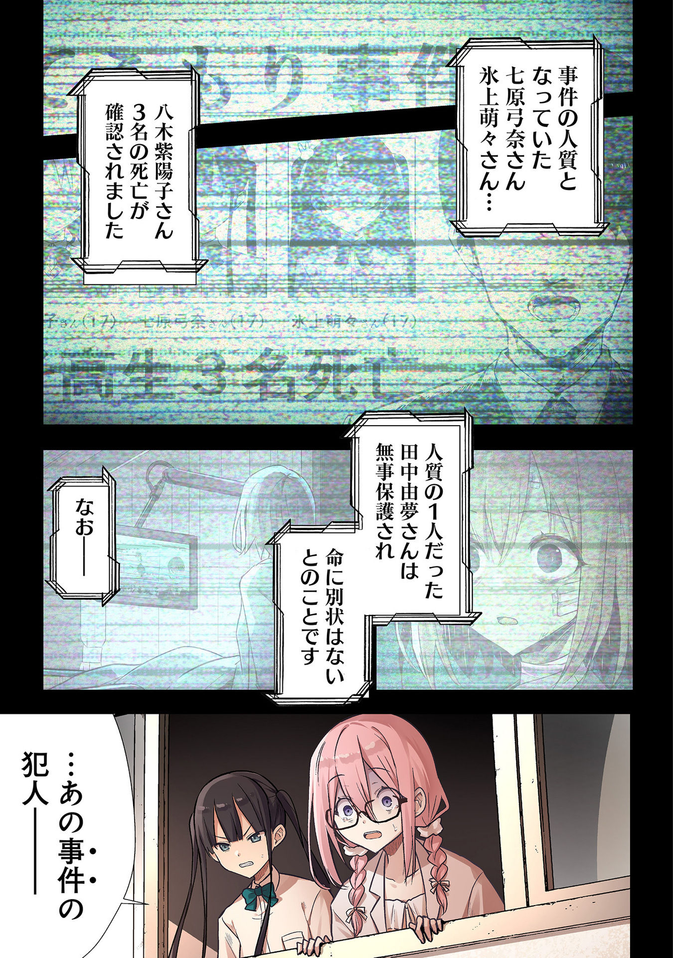 P33