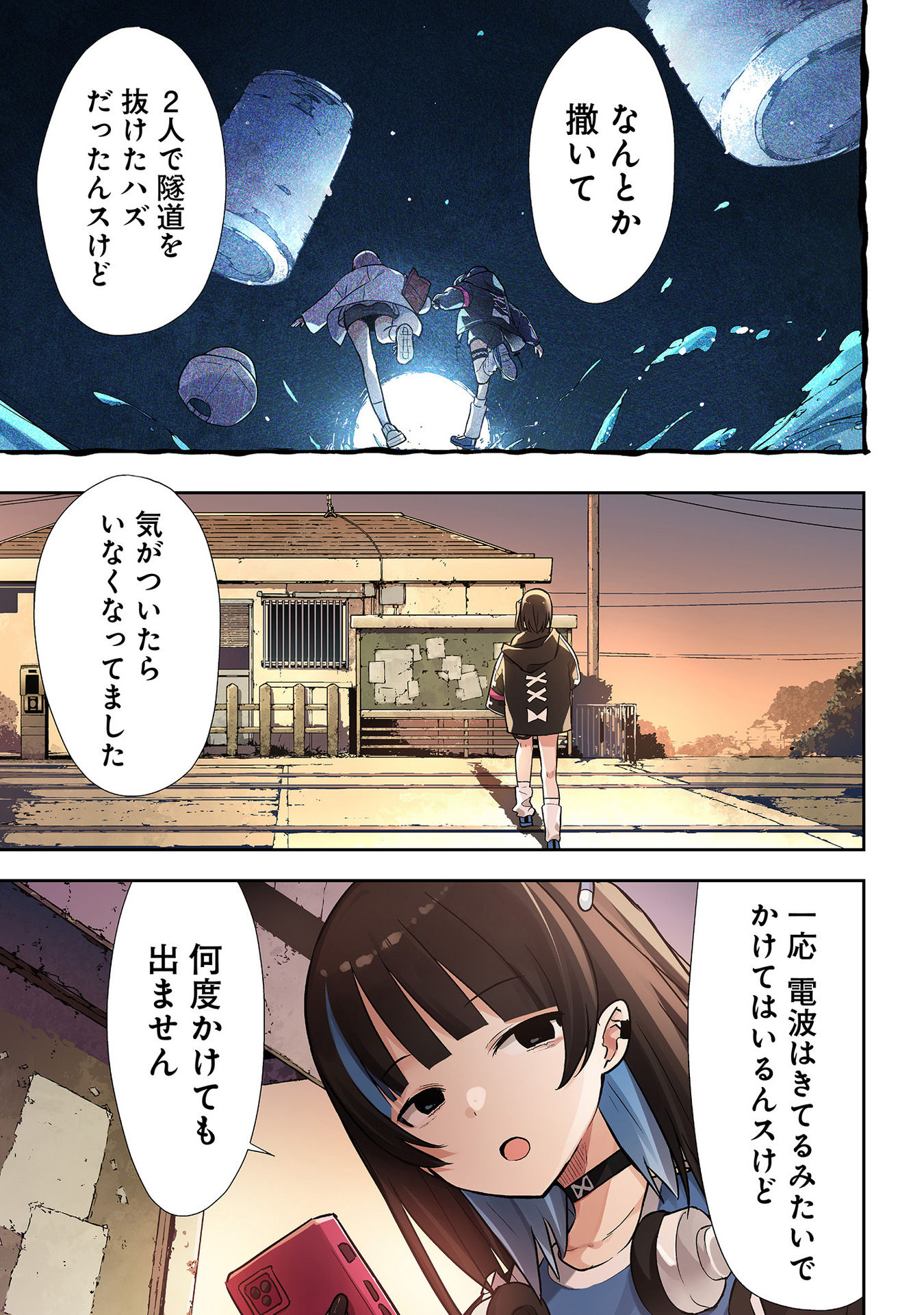 P7