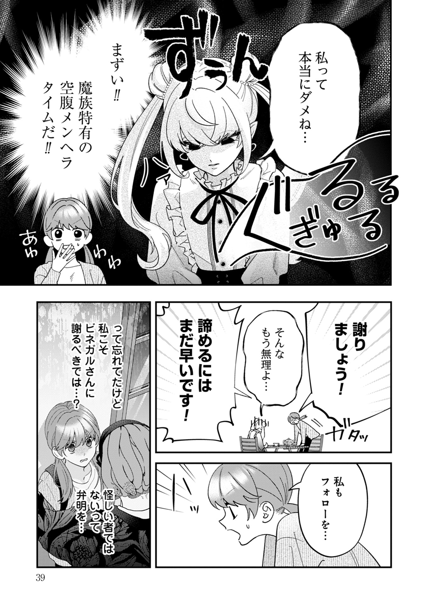 P37