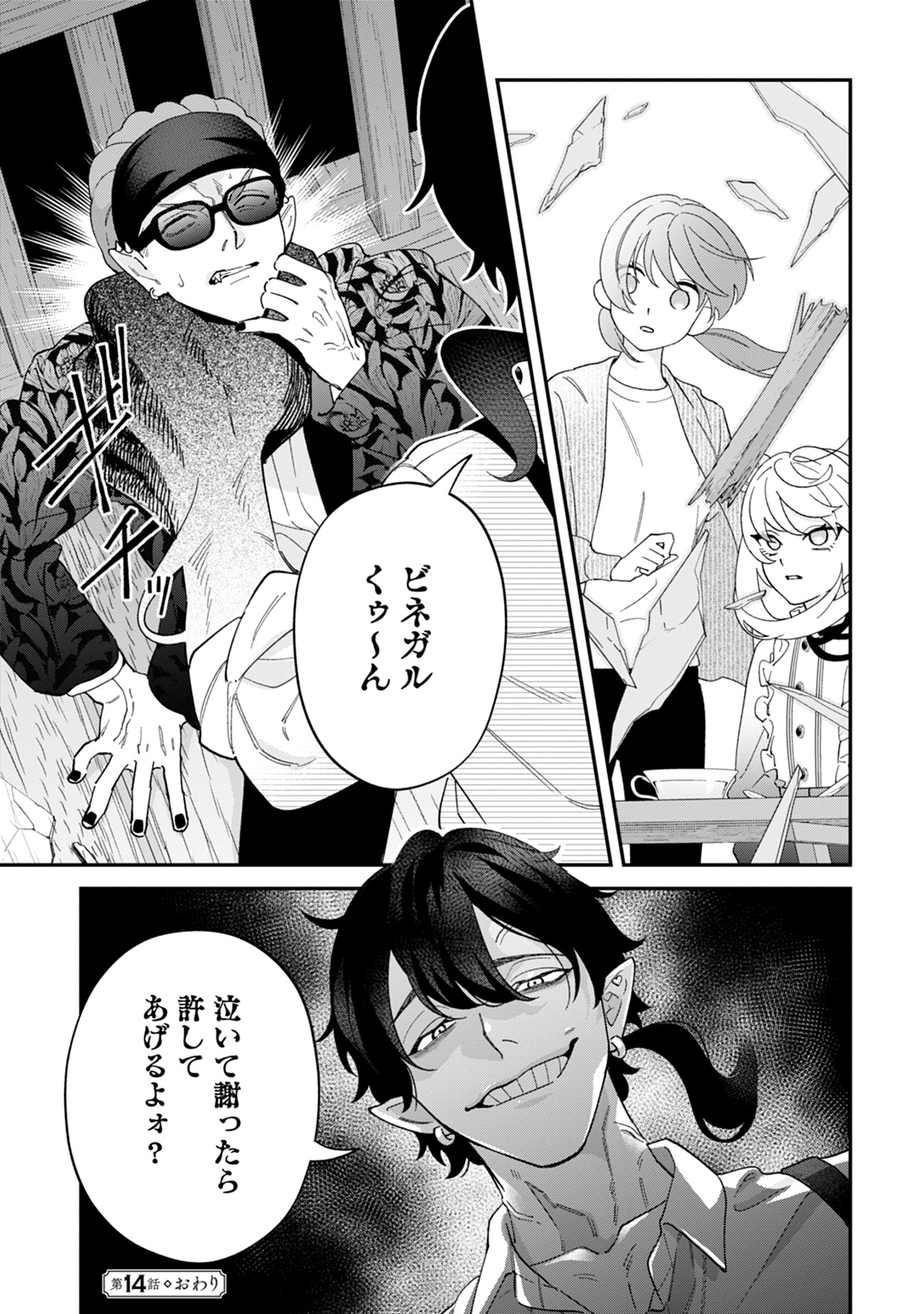 P39
