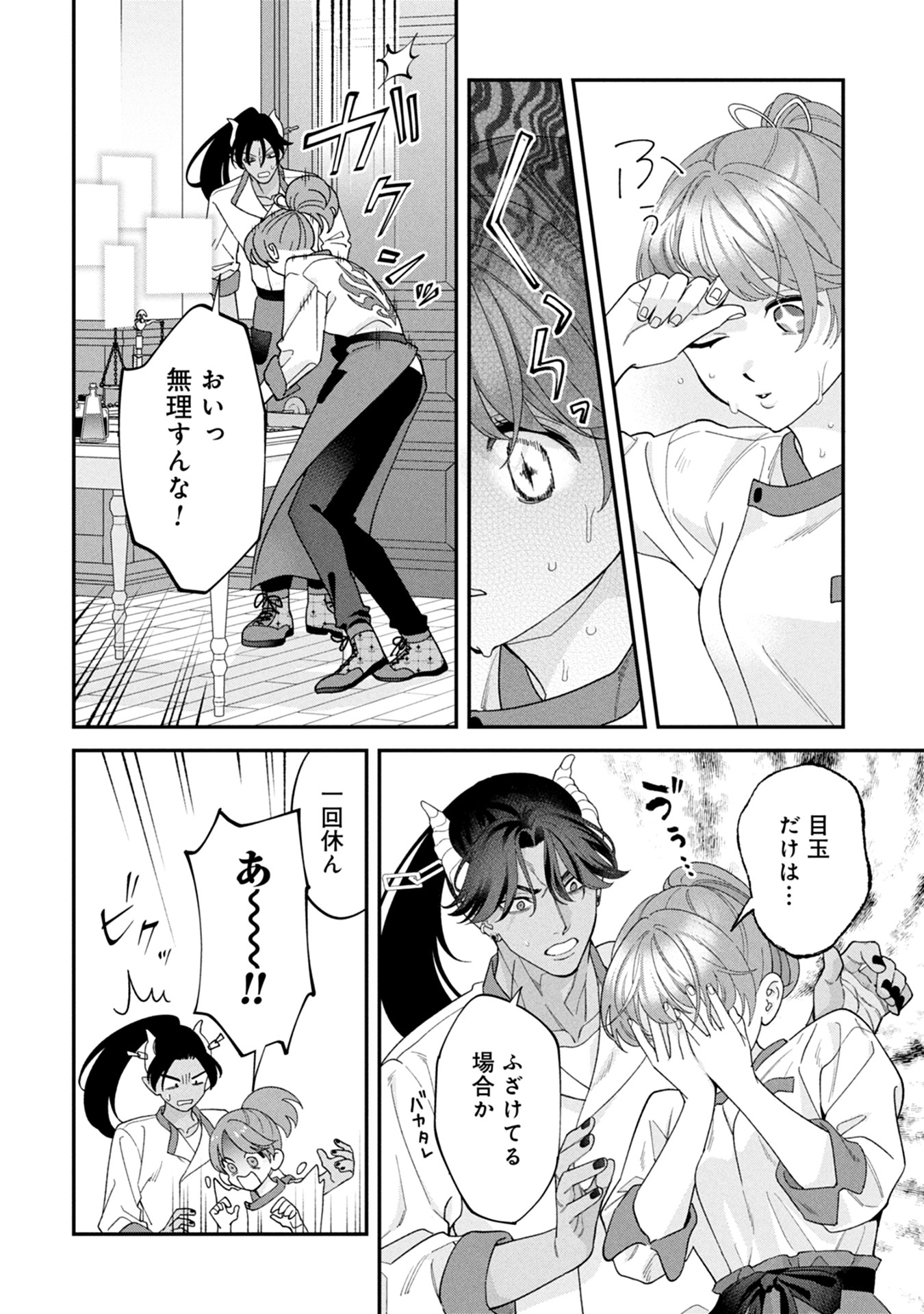 P34