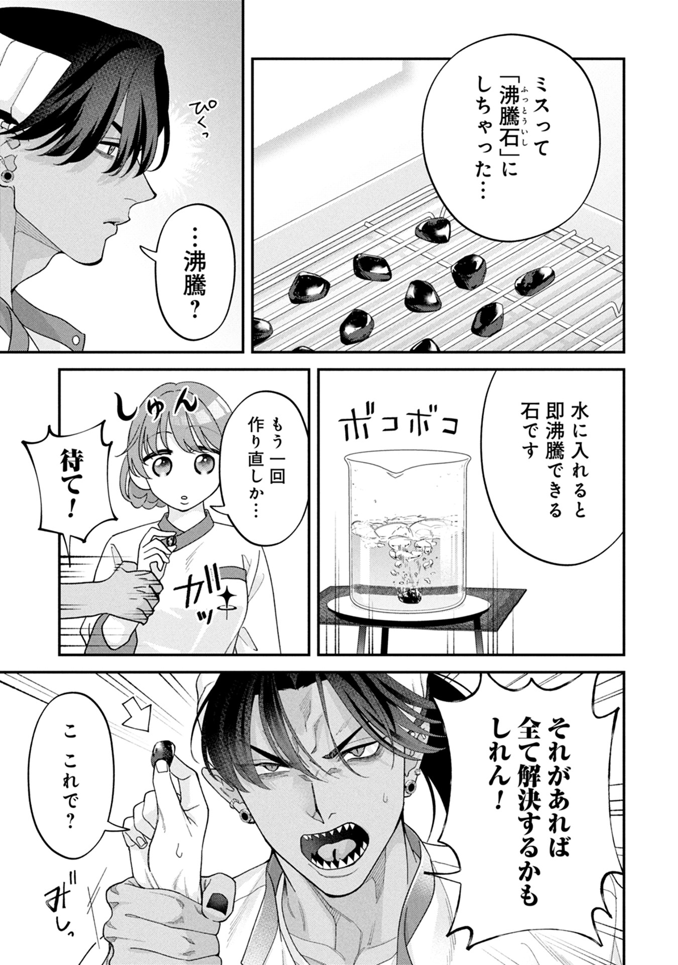 P35