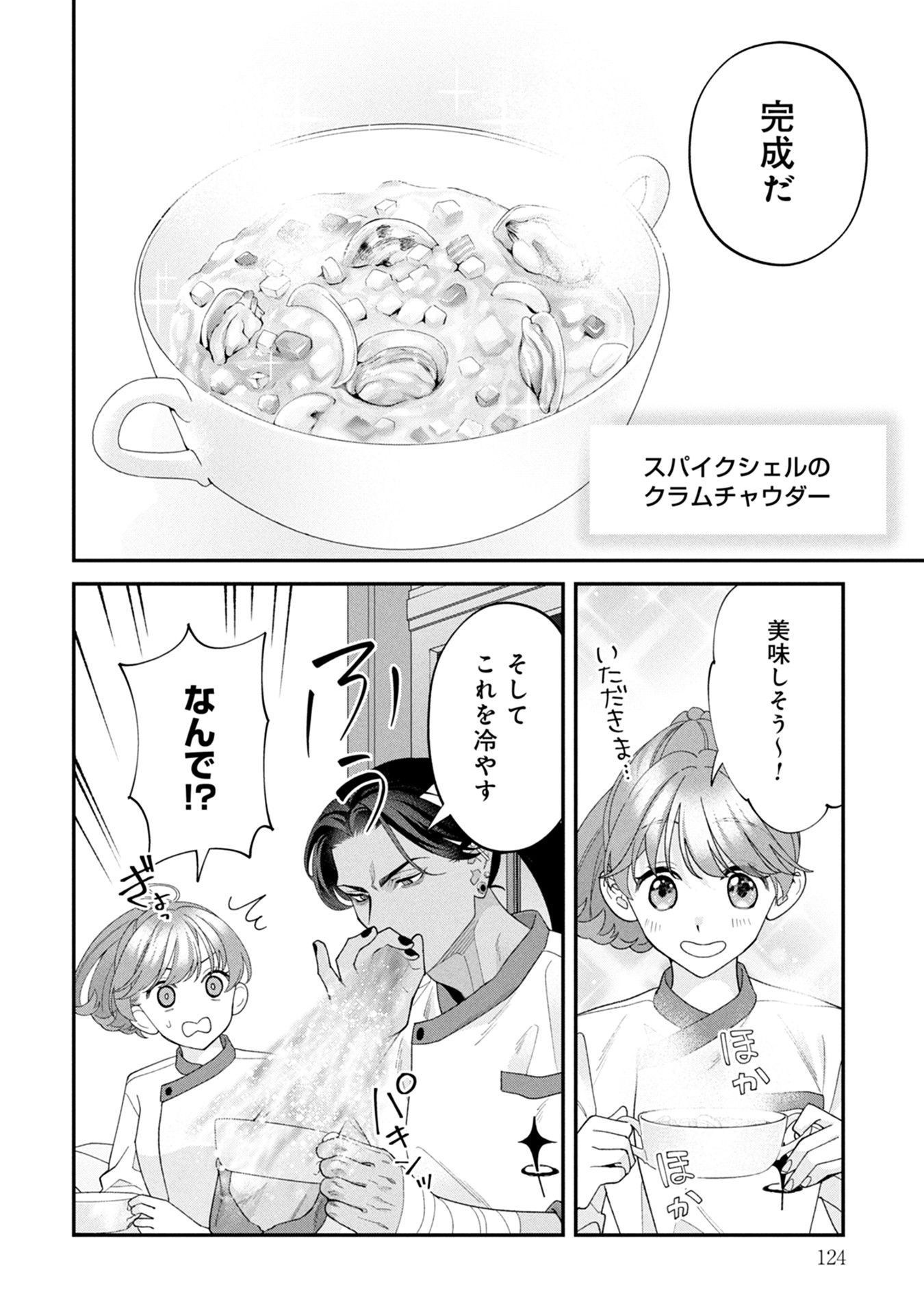 P38