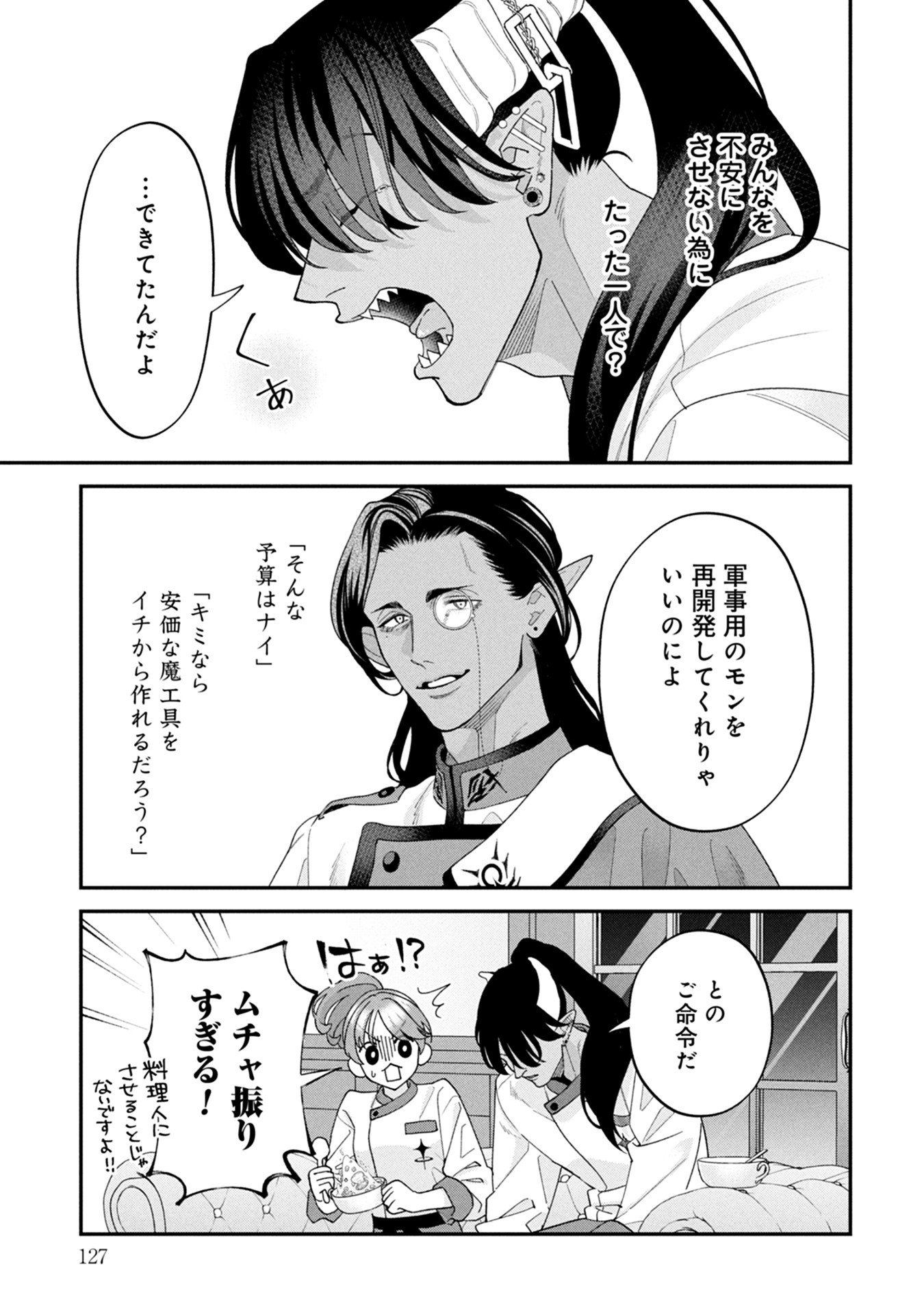P41