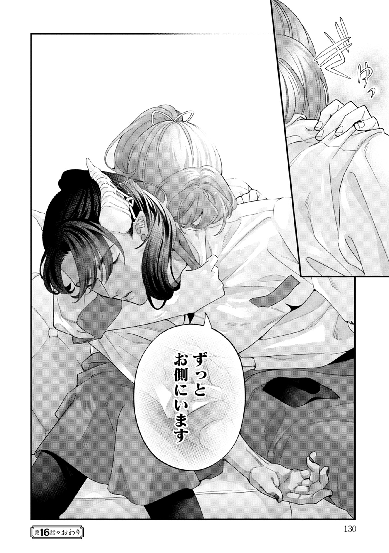 P44