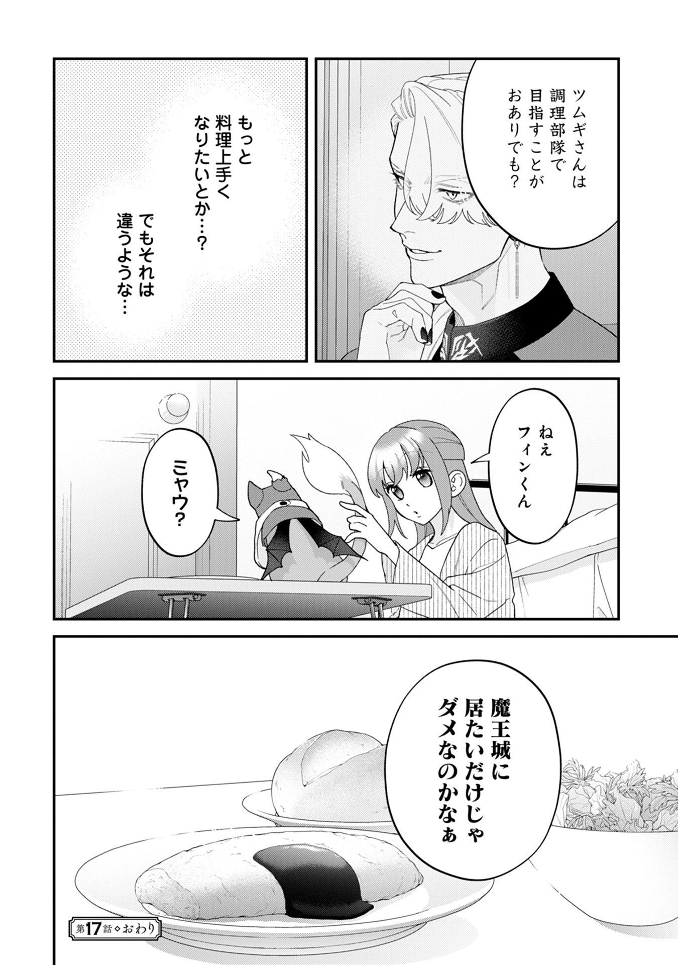 P34