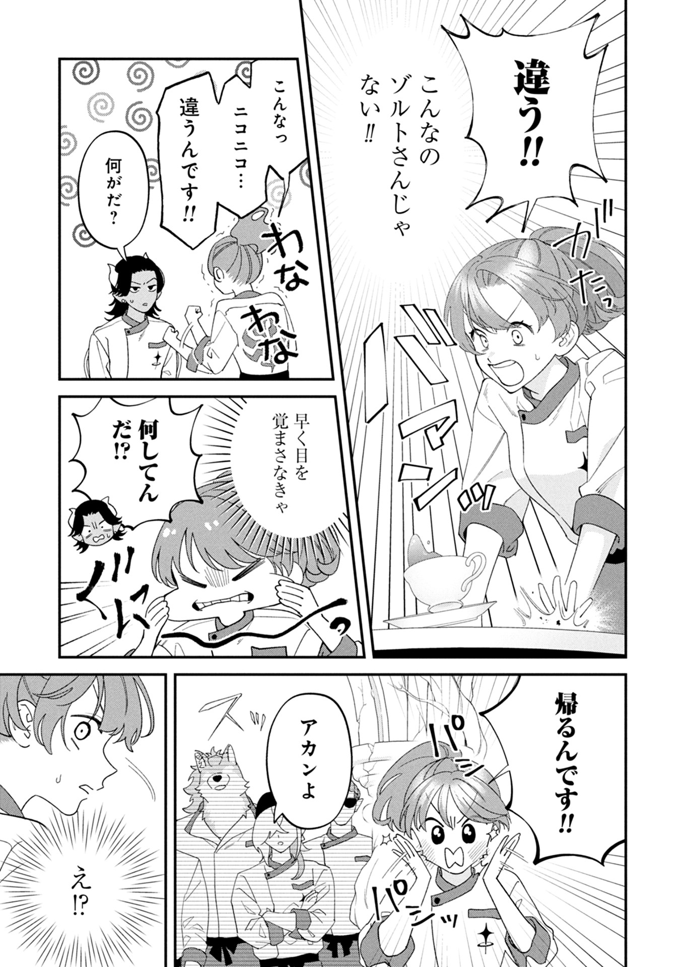 P37