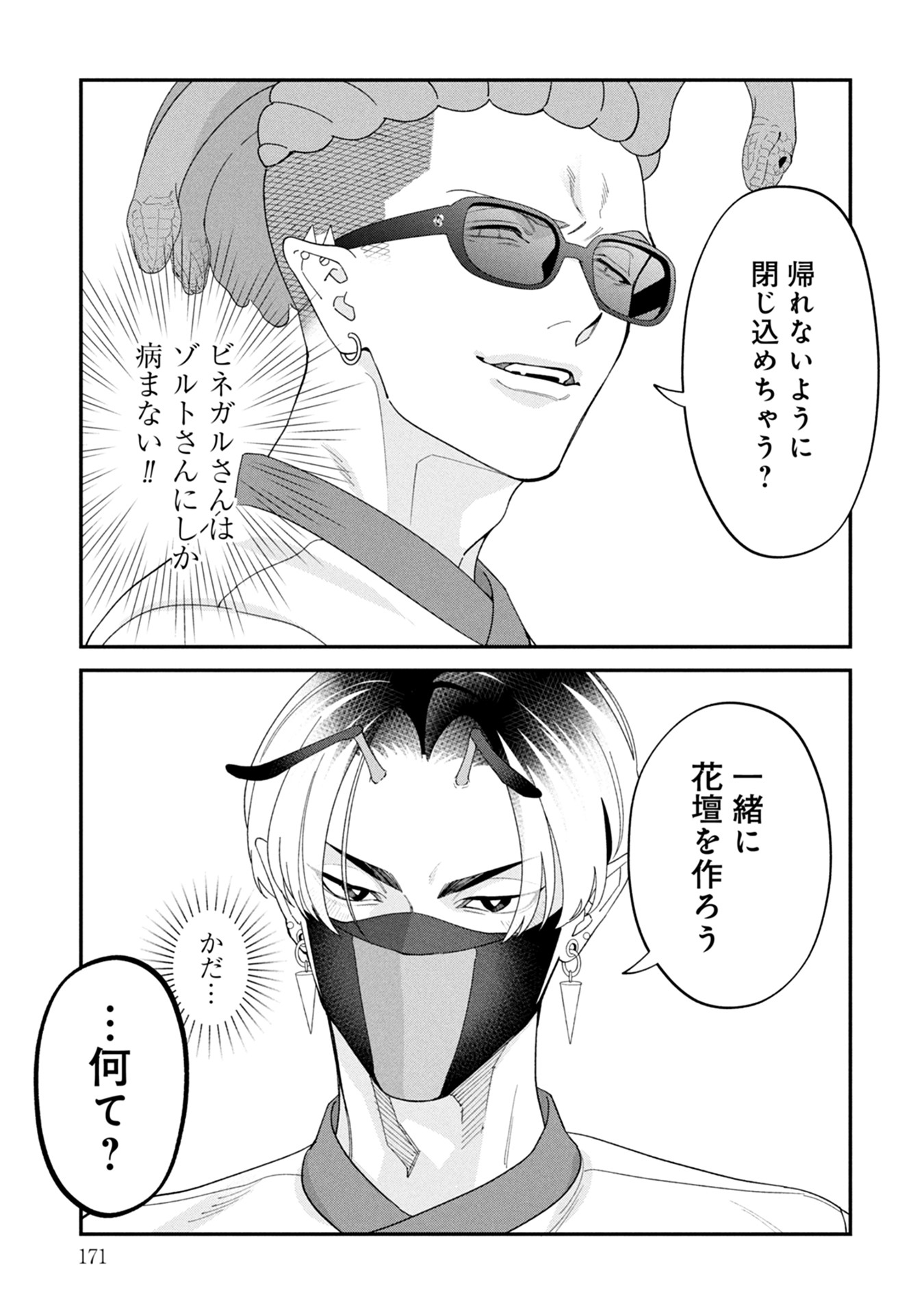 P39