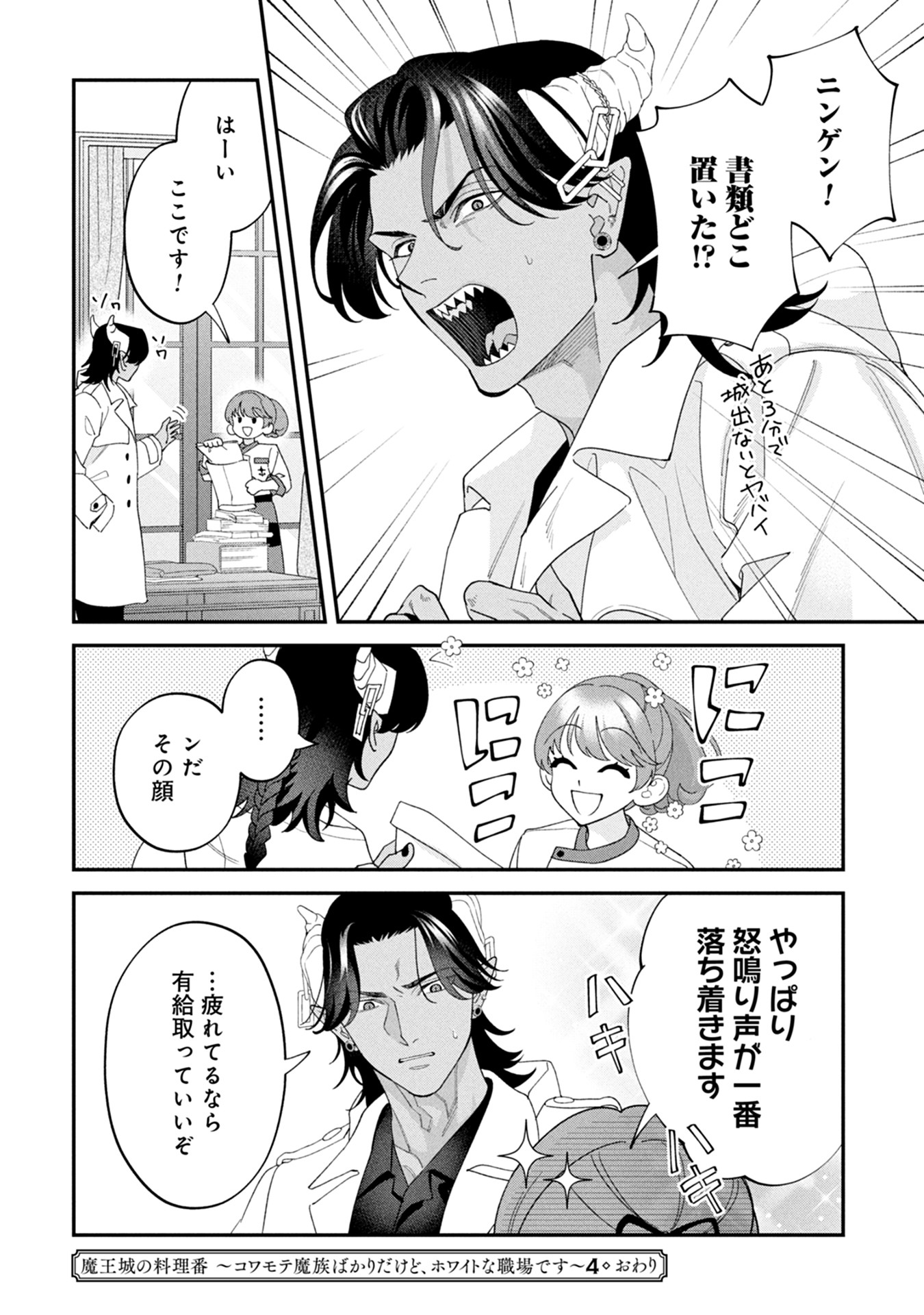 P42