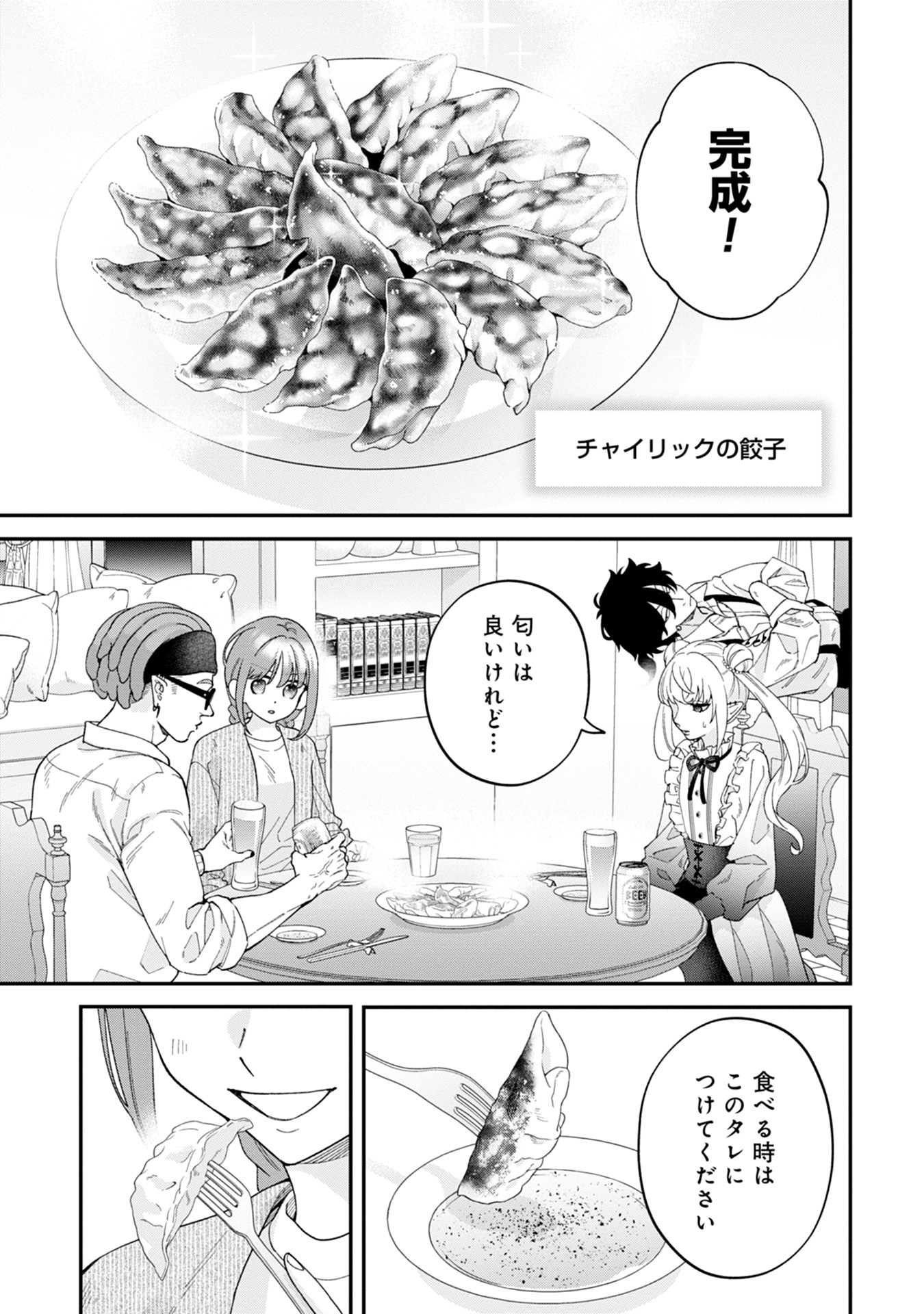 P23