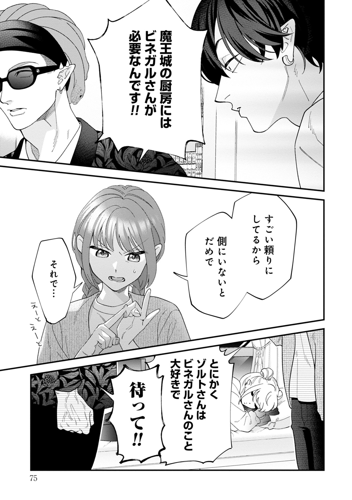 P33