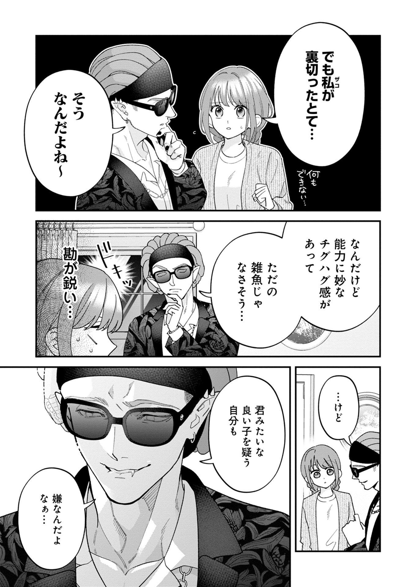 P39