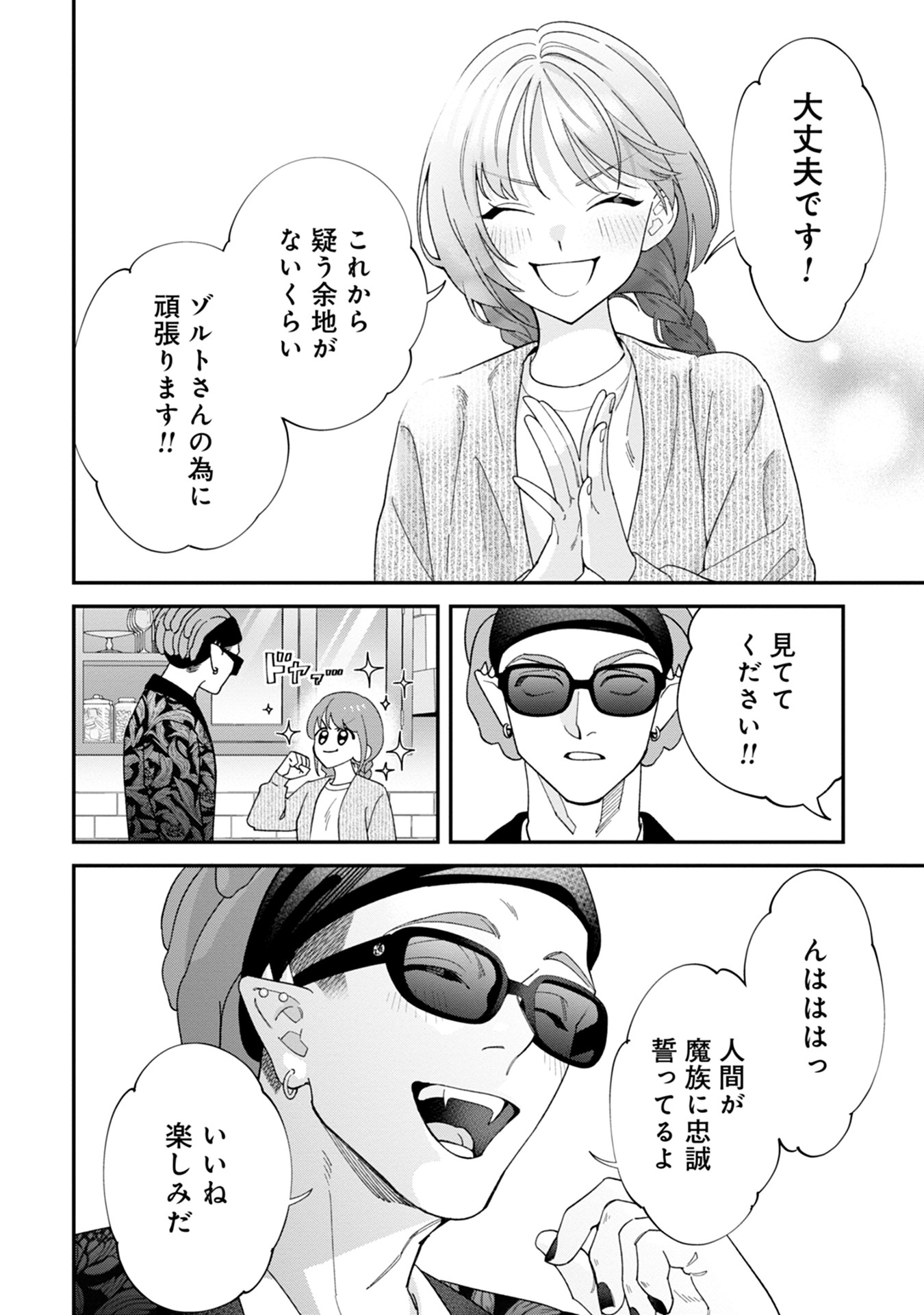 P40
