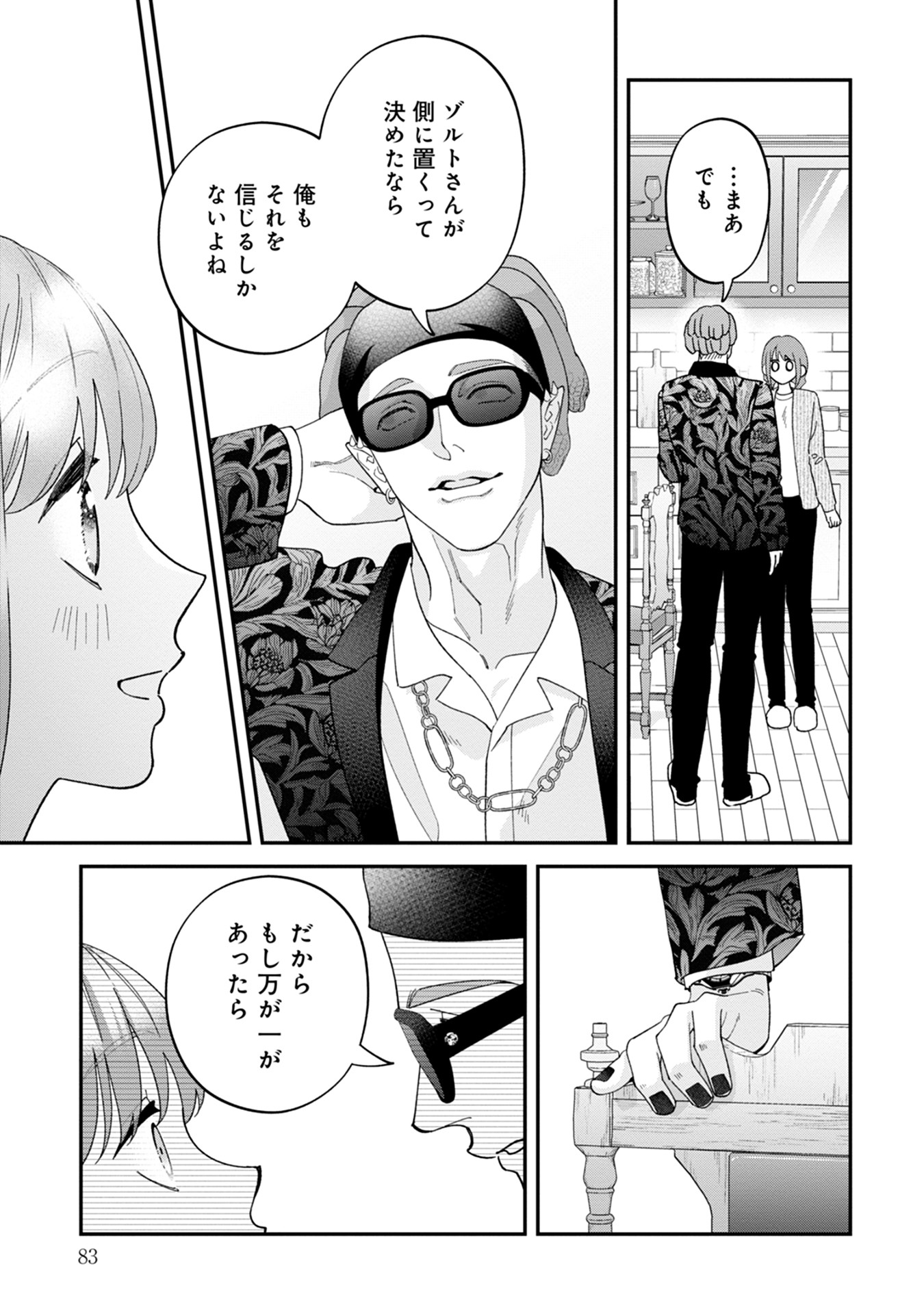 P41