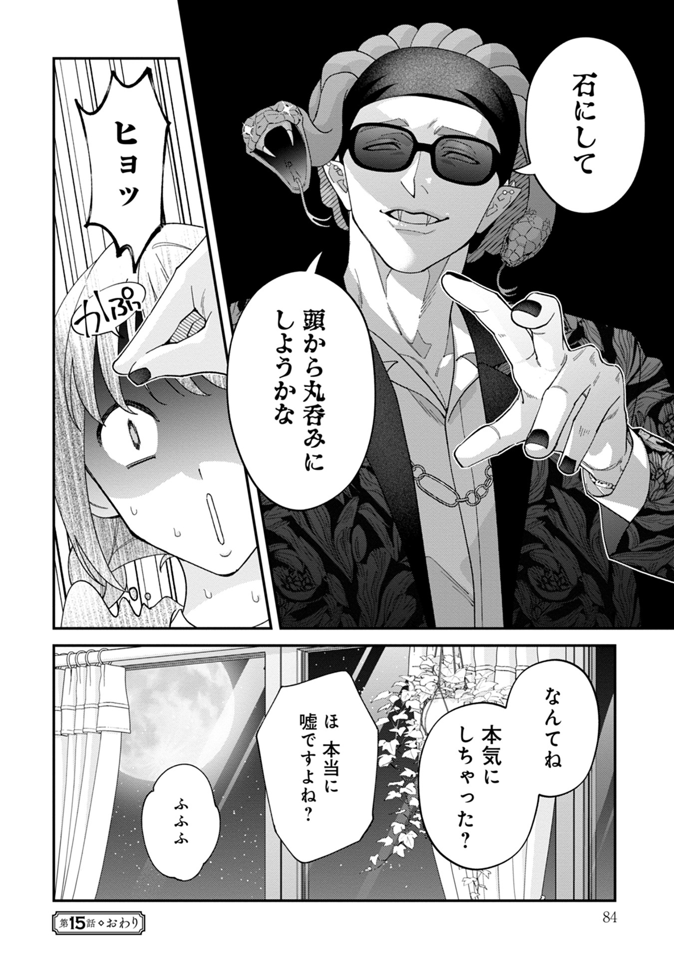 P42