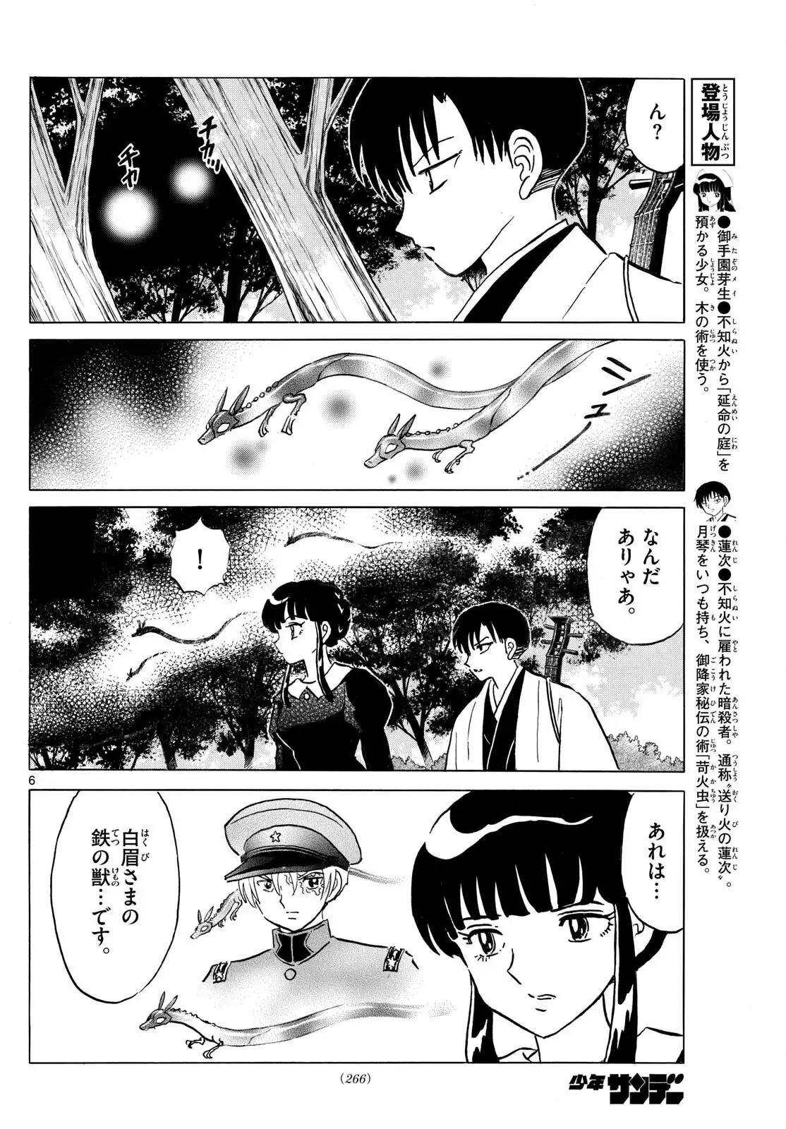 P6