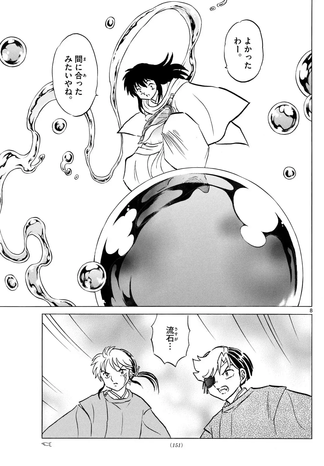 P8