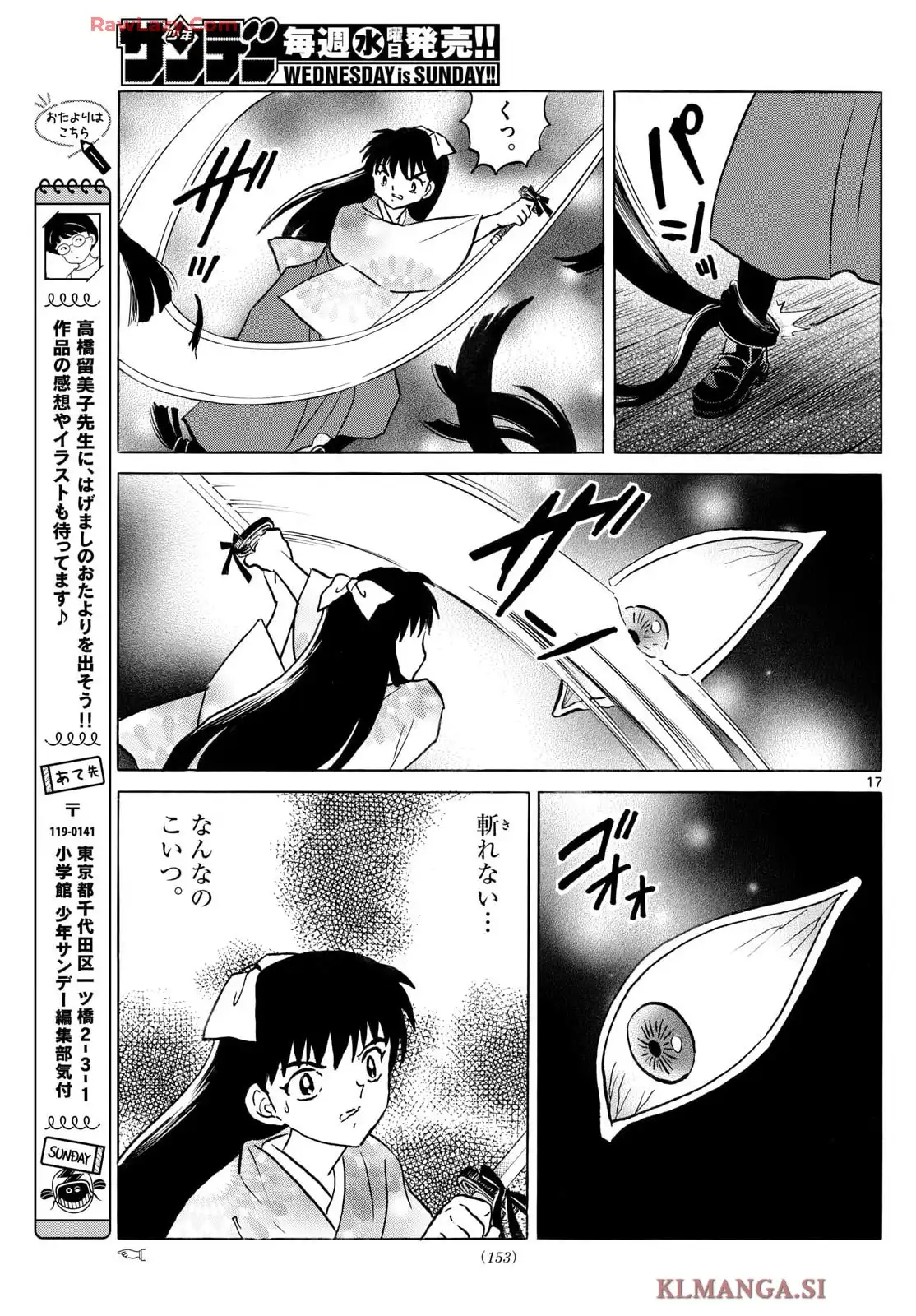 P17
