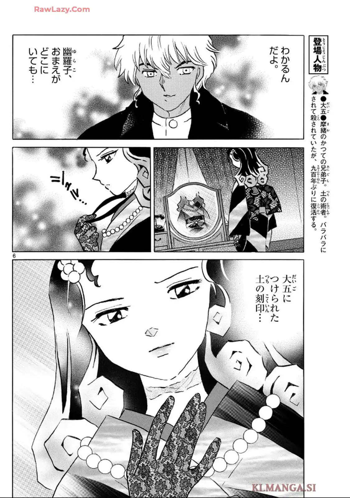 P6