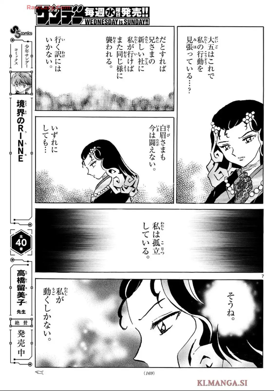 P7