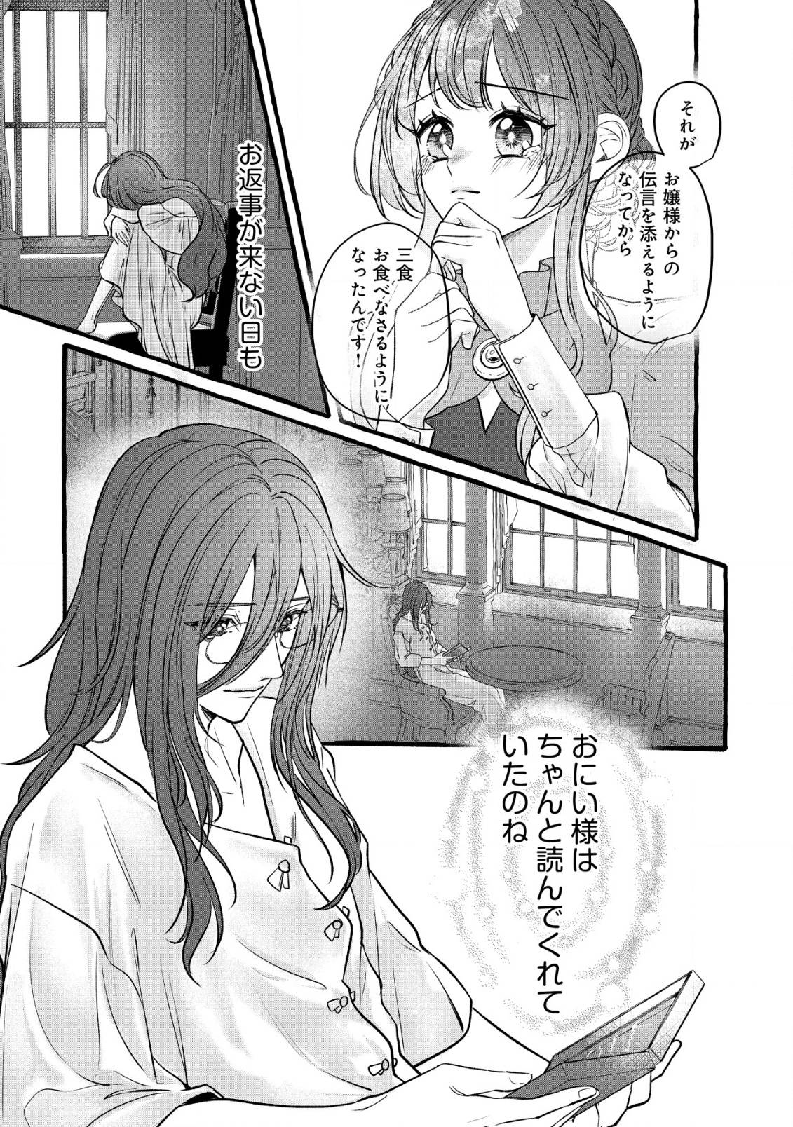 P24