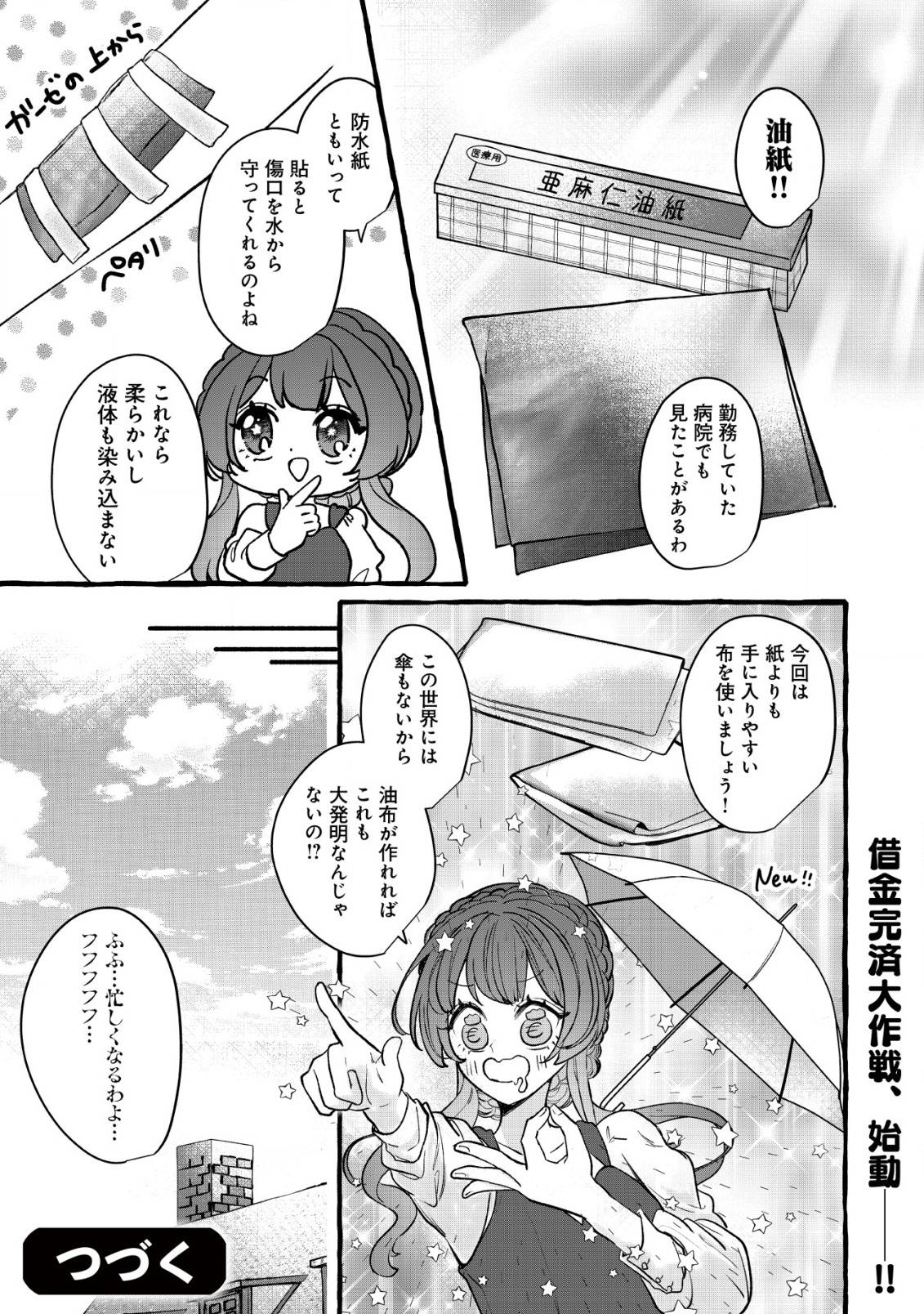 P30