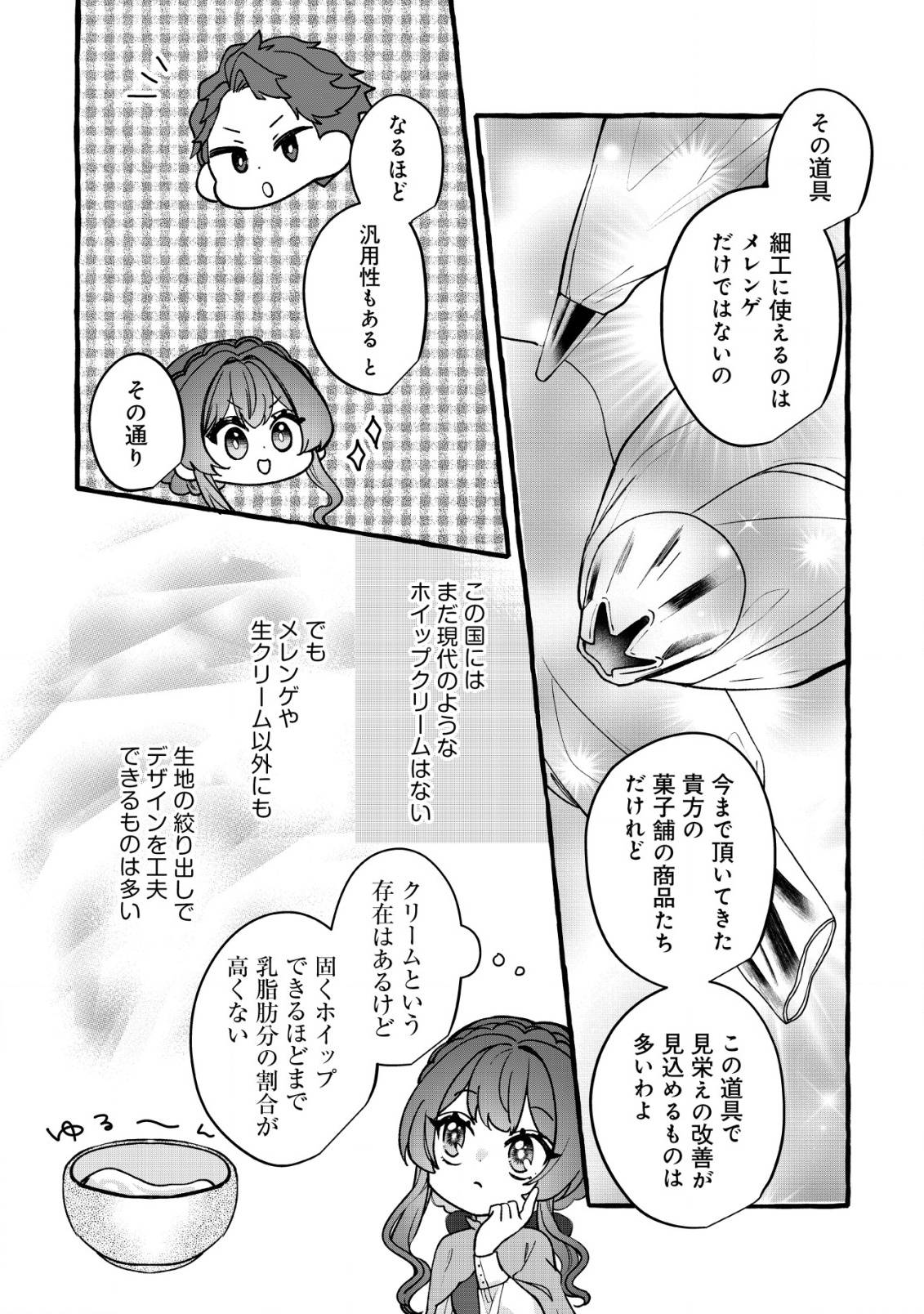P17