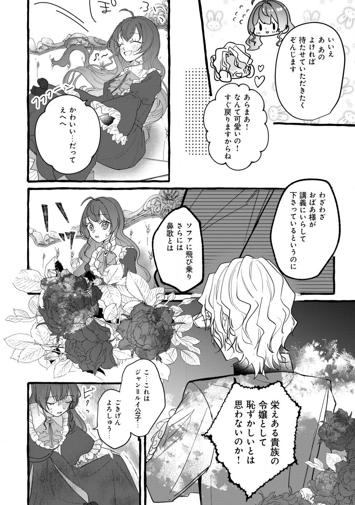 P25