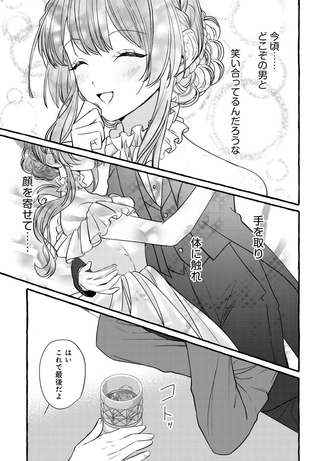 P28