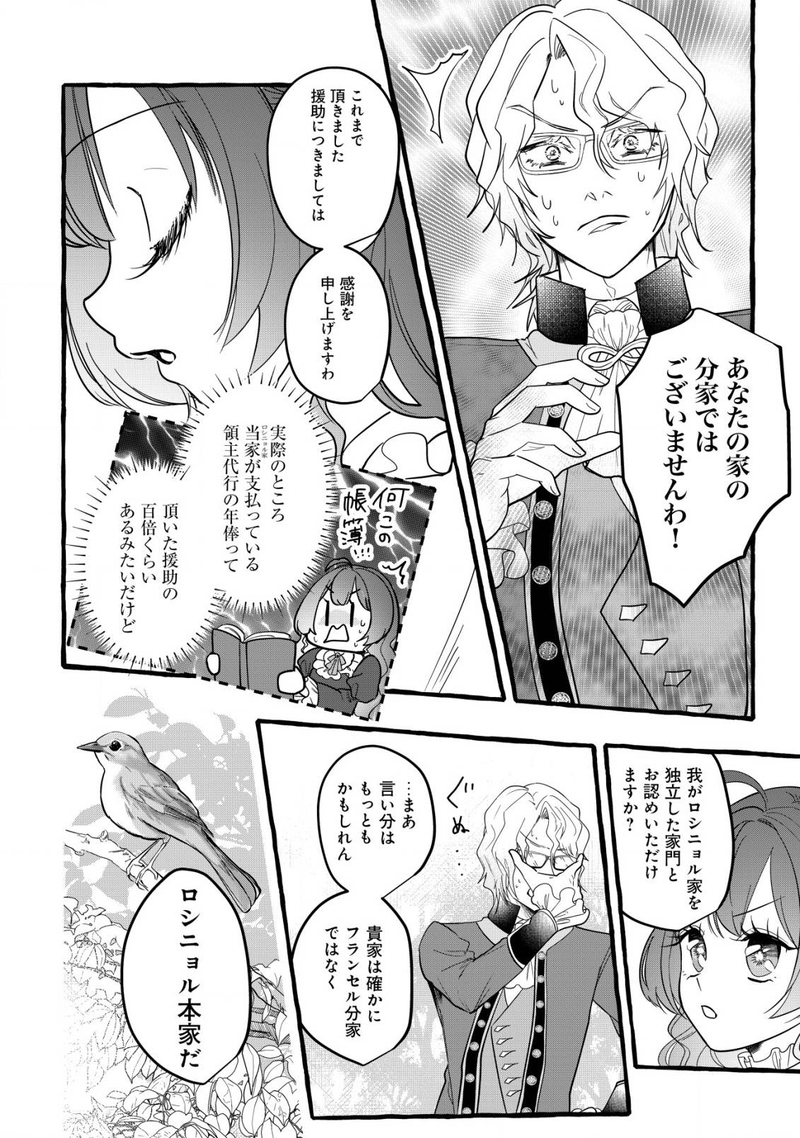 P27