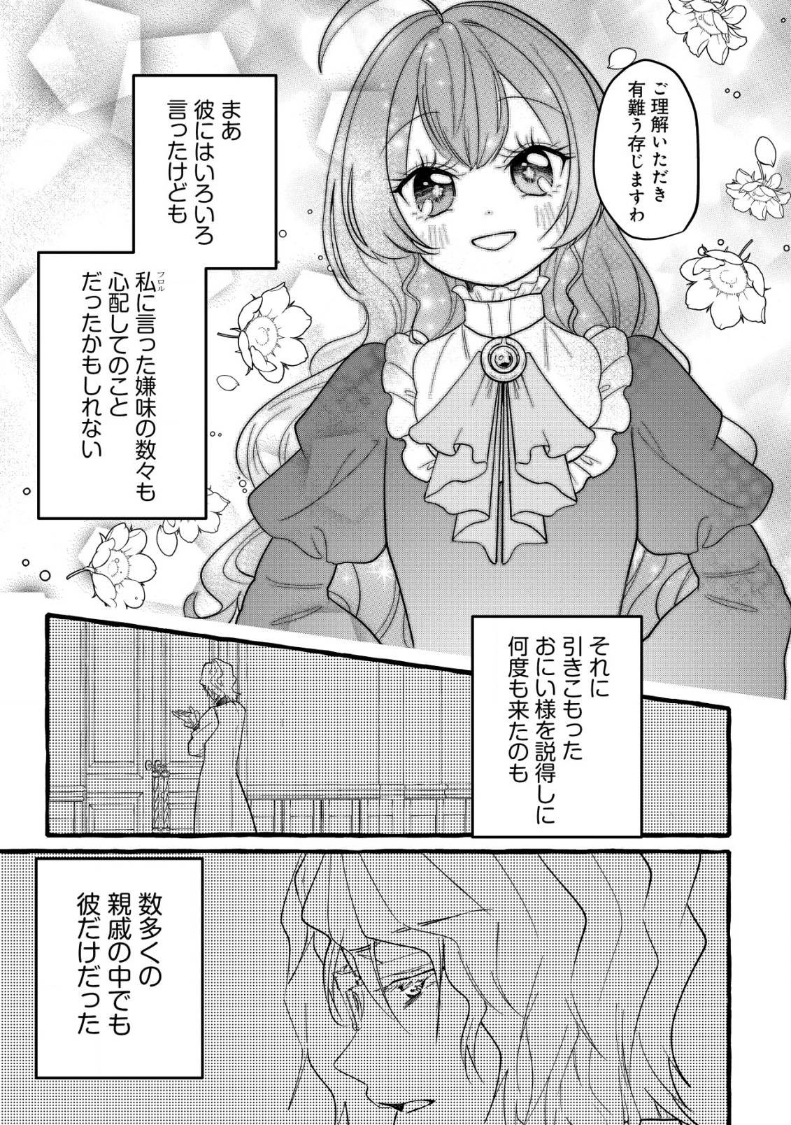 P28
