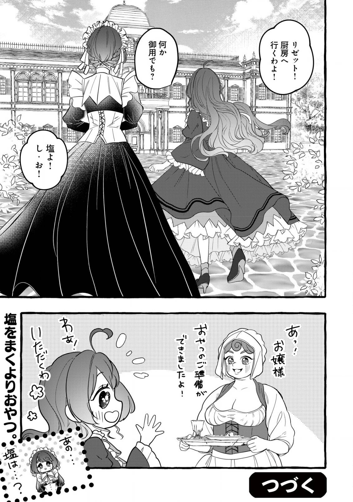 P30