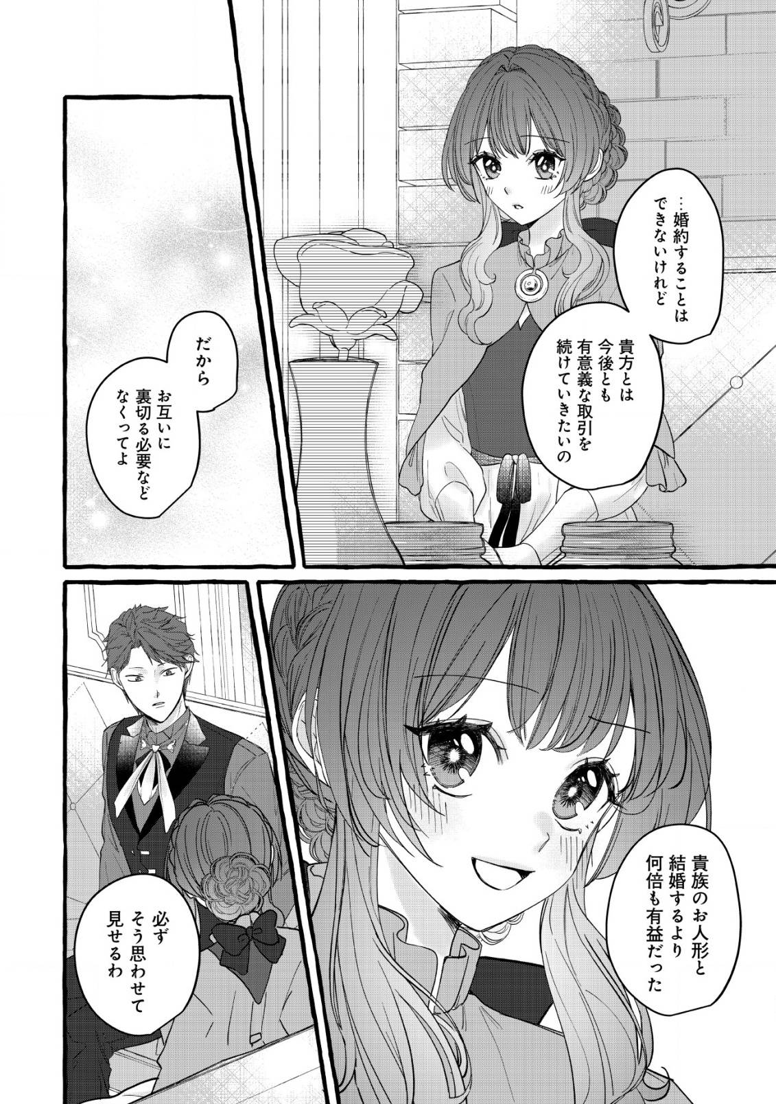P31
