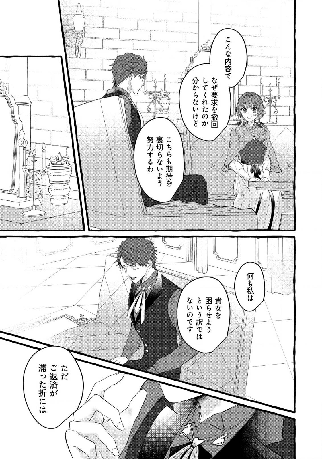 P32